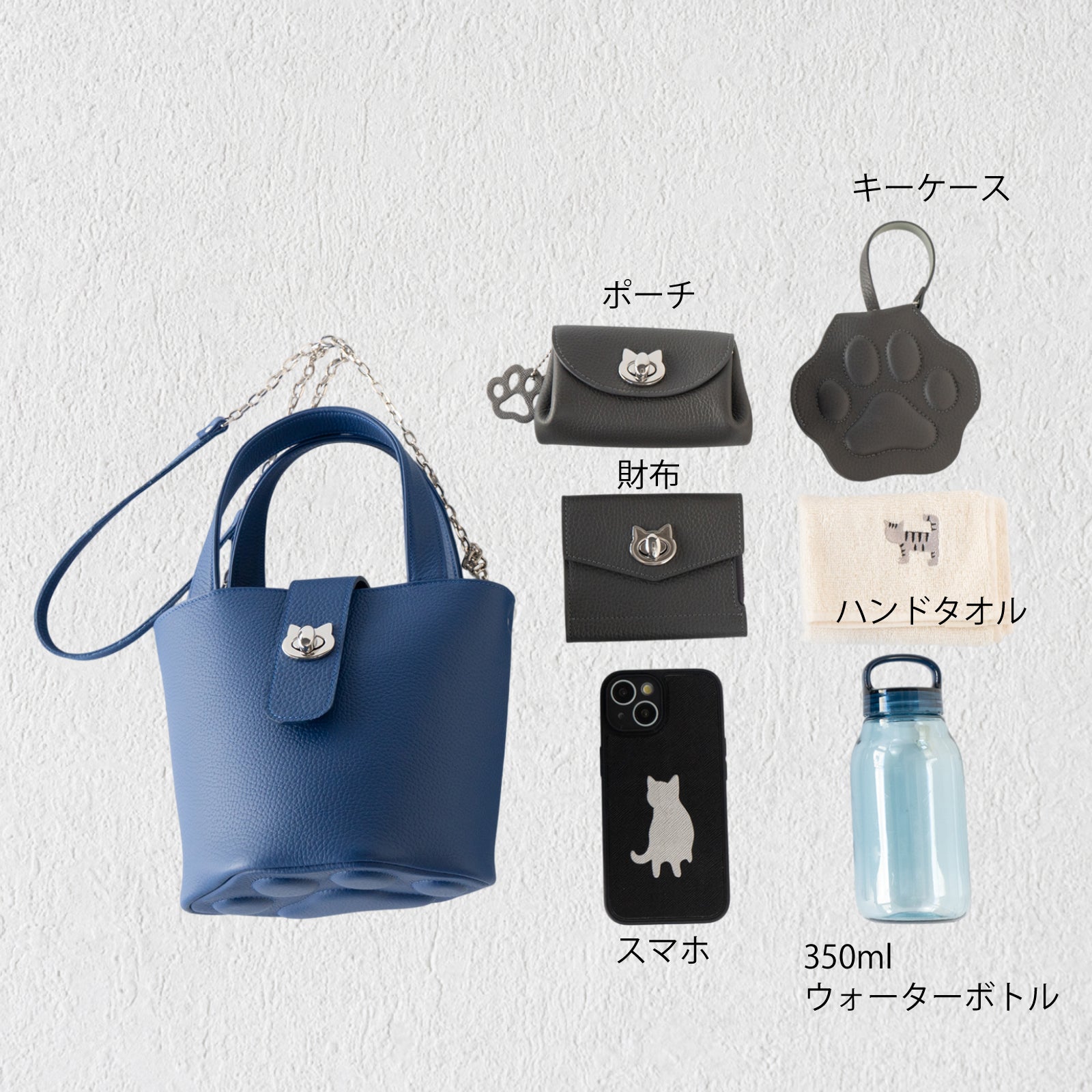 チェーンショルダー付きミニバッグ・PAW  (パウ)   キュイール・マッシュ  / ロイヤルブルー