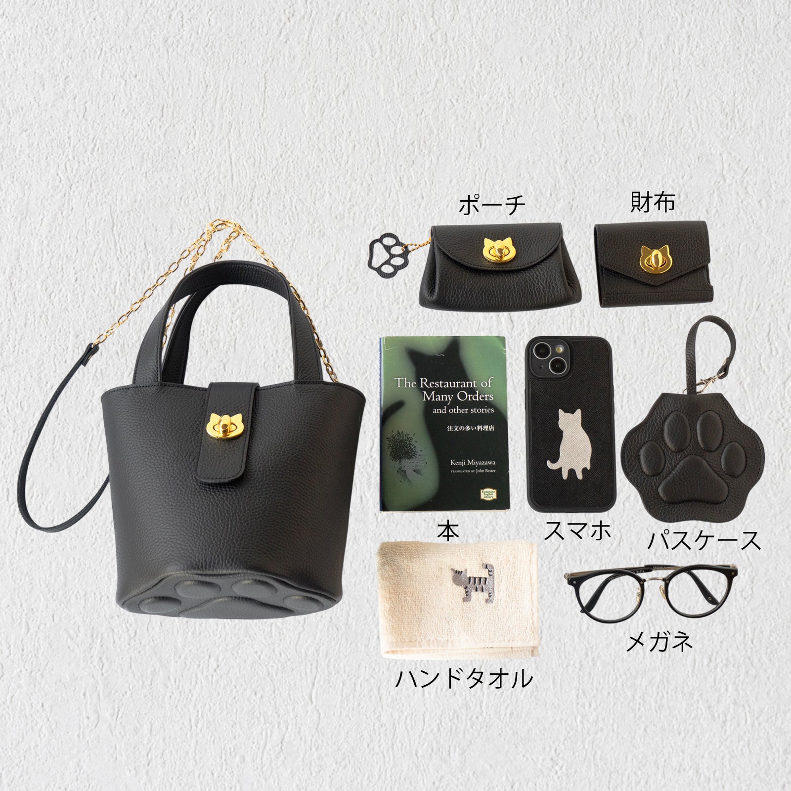 【12/7(日)22:00～ 26時間限定販売】【数量限定】 チェーンショルダー付きミニバッグ・PAW  (パウ)   / ブラック [選べる金具]