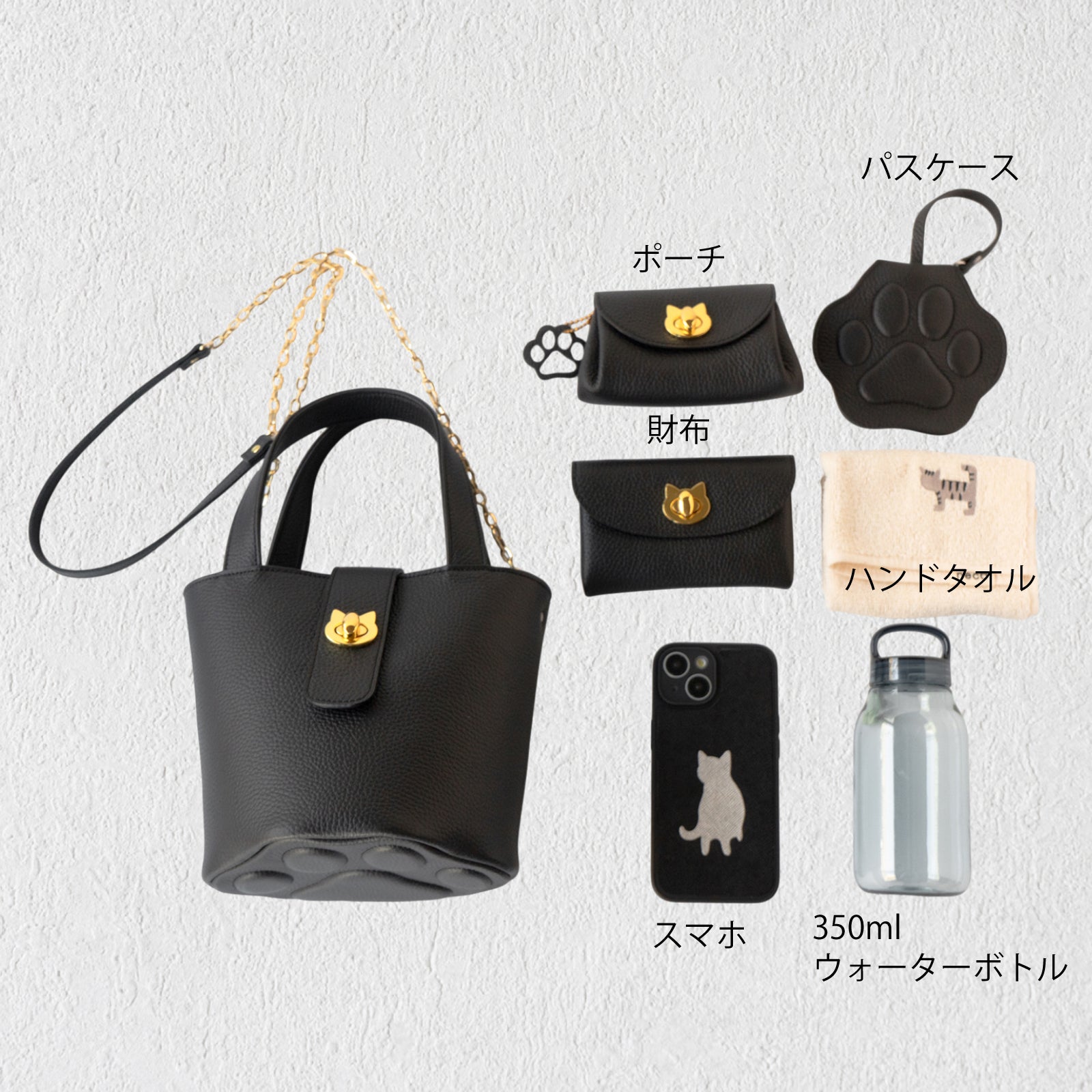 【12/7(日)22:00～ 26時間限定販売】【数量限定】 チェーンショルダー付きミニバッグ・PAW  (パウ)   / ブラック [選べる金具]