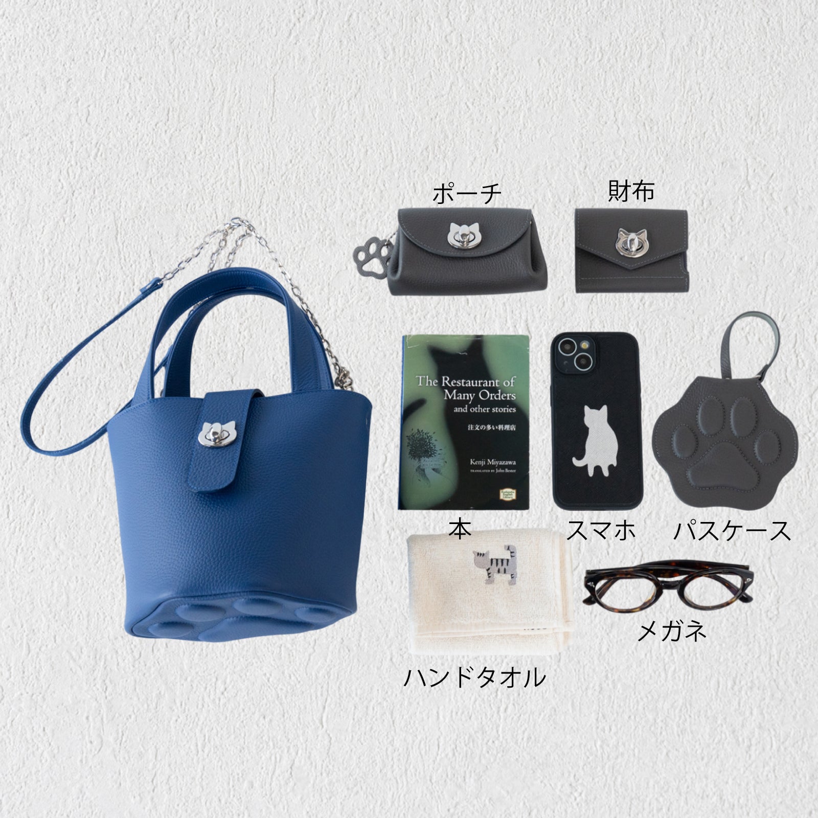 チェーンショルダー付きミニバッグ・PAW  (パウ)   キュイール・マッシュ  / ロイヤルブルー