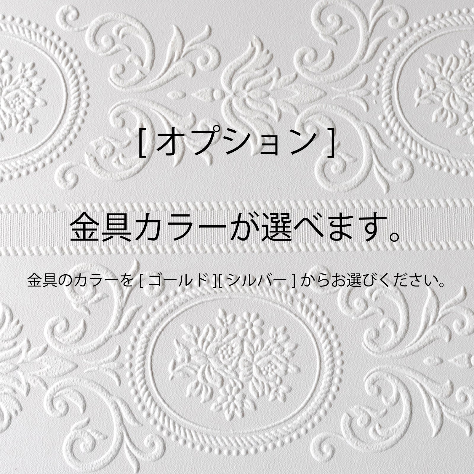 【11/1(金)～11/4(月) 4日間限定・受注販売】フラップウォレット・フルール ミニ (チェーンストラップ付き) プリズムレザー /  オーロラシルバー