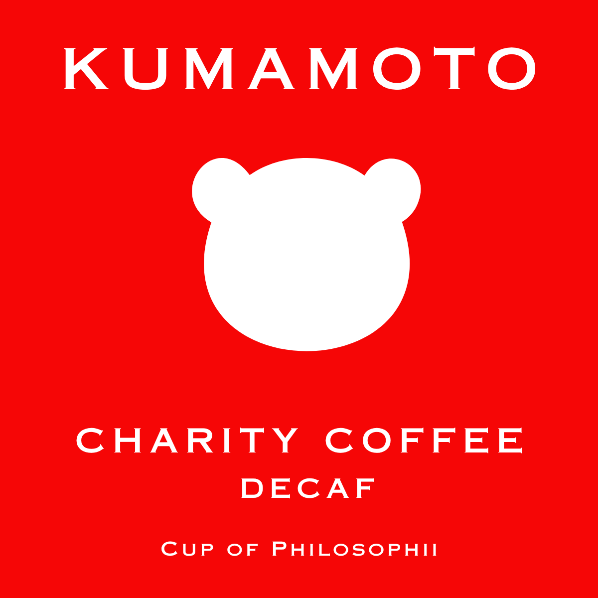 [Kumamoto Charity][Free Shipping] Decaffeinated Home-Roasted Coffee
