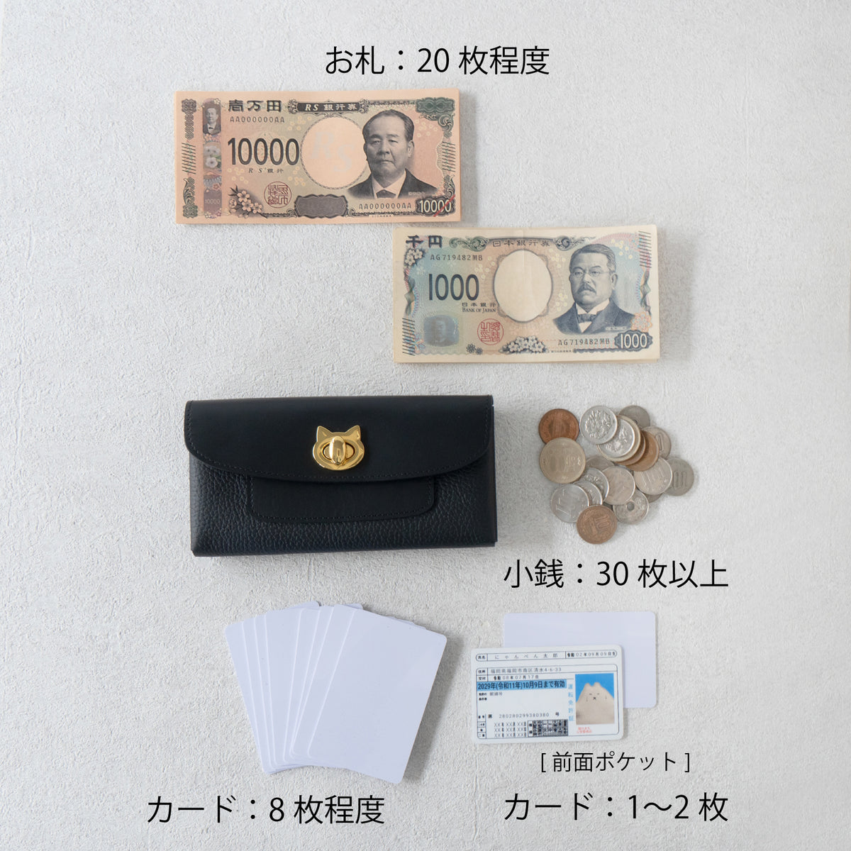 【受注生産：9/25(金)22:00～27(日】小さなレザーフラップ長財布・ミャウヴェルロック  /  ブラック