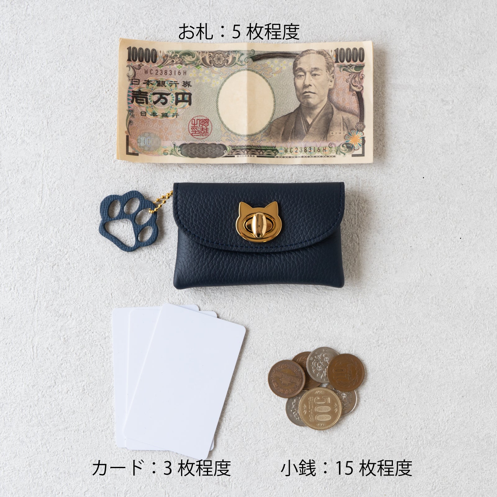 【8月限定・にゃつまつり】【数量限定】フルーニャポーチ・ ミニ　キュイール・マッシュ / ブルーニュイ