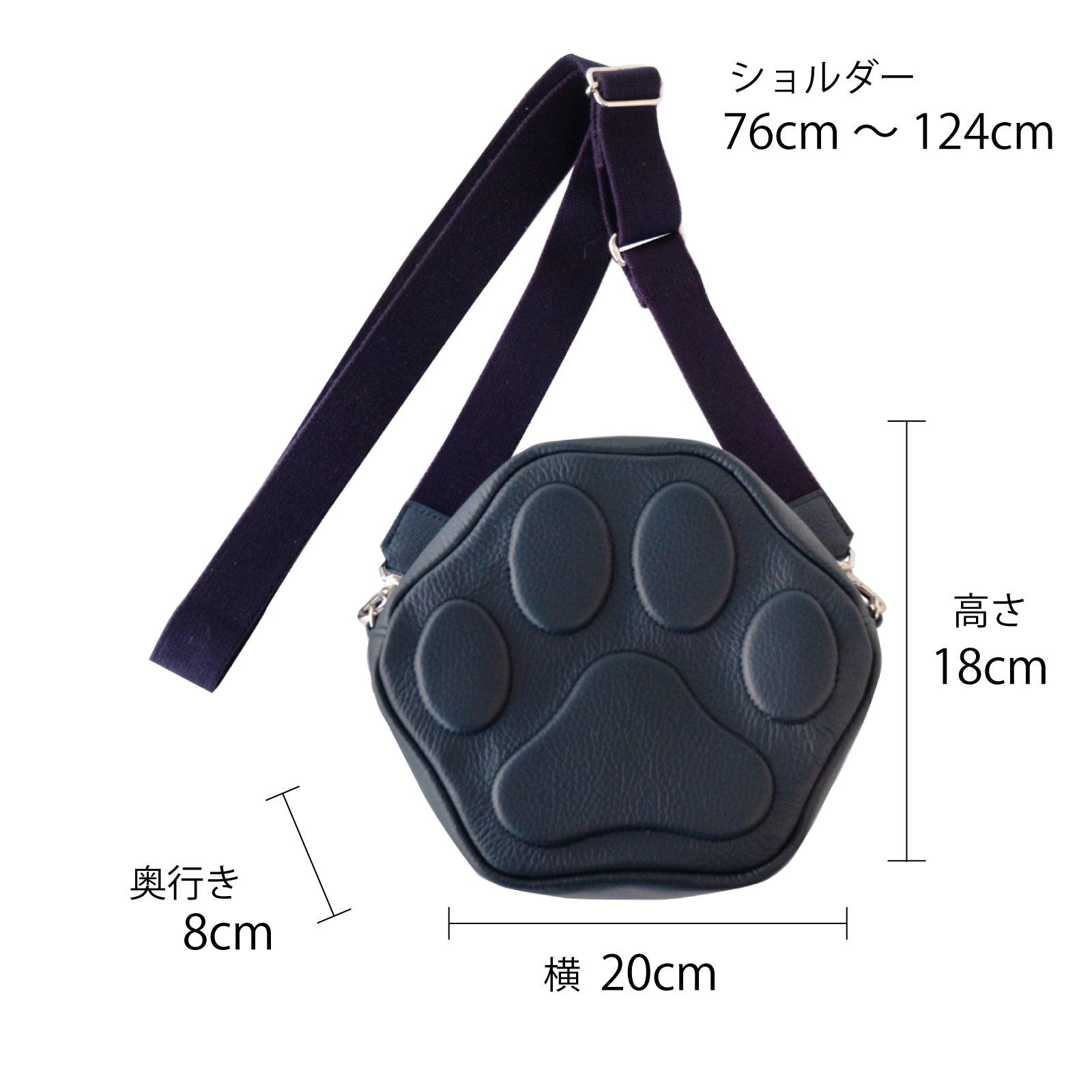 PAWポシェット  キュイール・マッシュ  /  ブルーニュイ