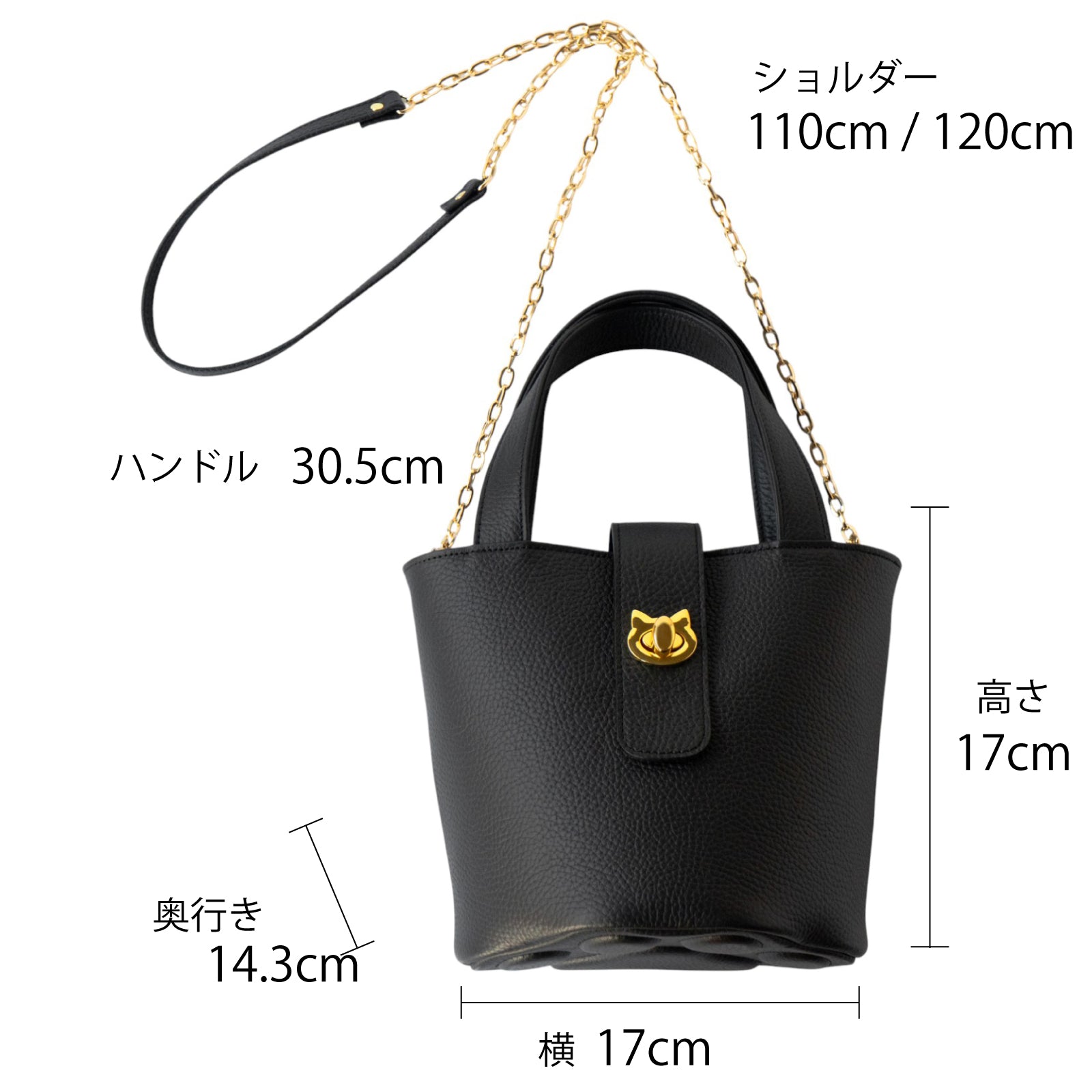 【12/7(日)22:00～ 26時間限定販売】【数量限定】 チェーンショルダー付きミニバッグ・PAW  (パウ)   / ブラック [選べる金具]