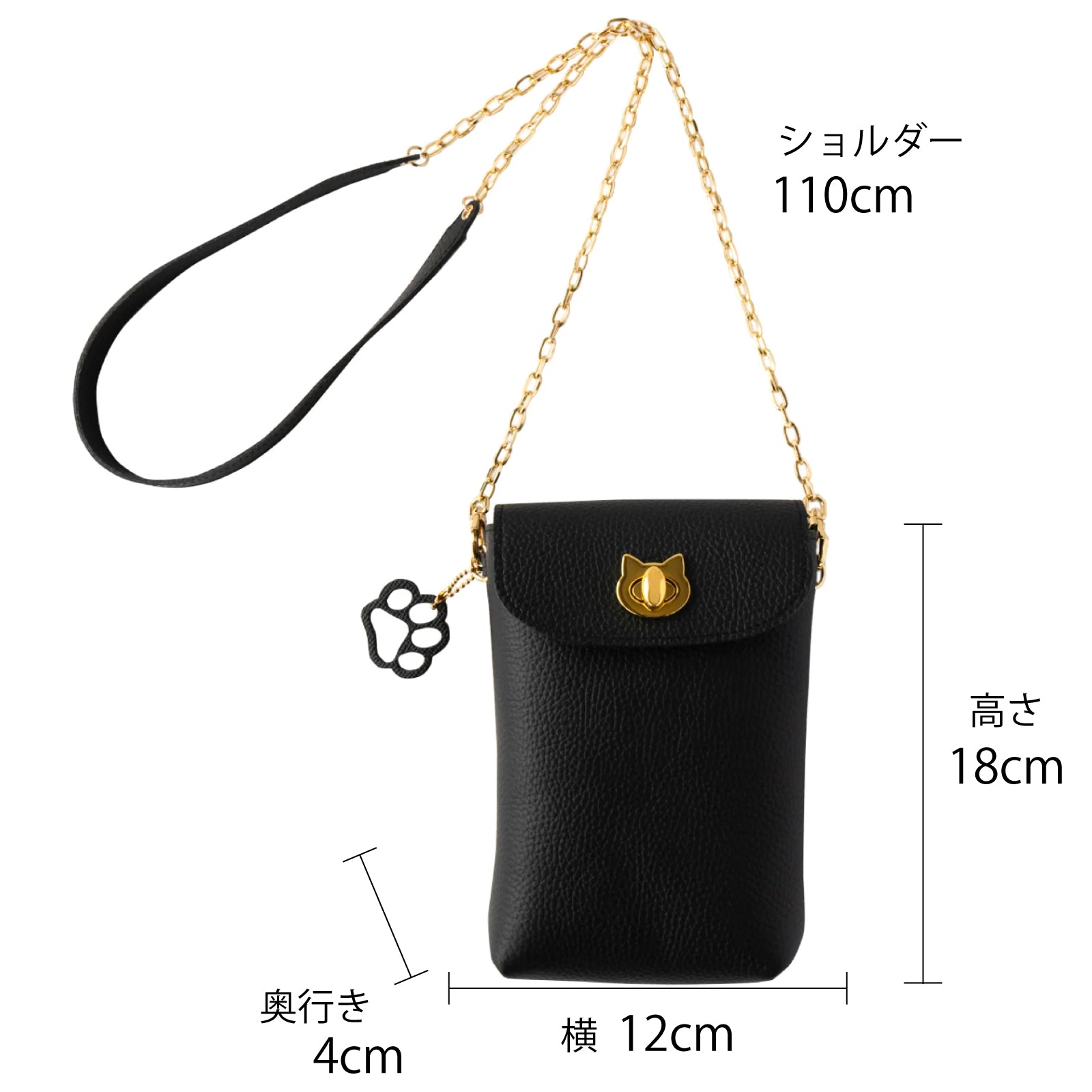 フルーニャスマホポシェット   キュイール・マッシュ  /  ブラック [選べる金具]