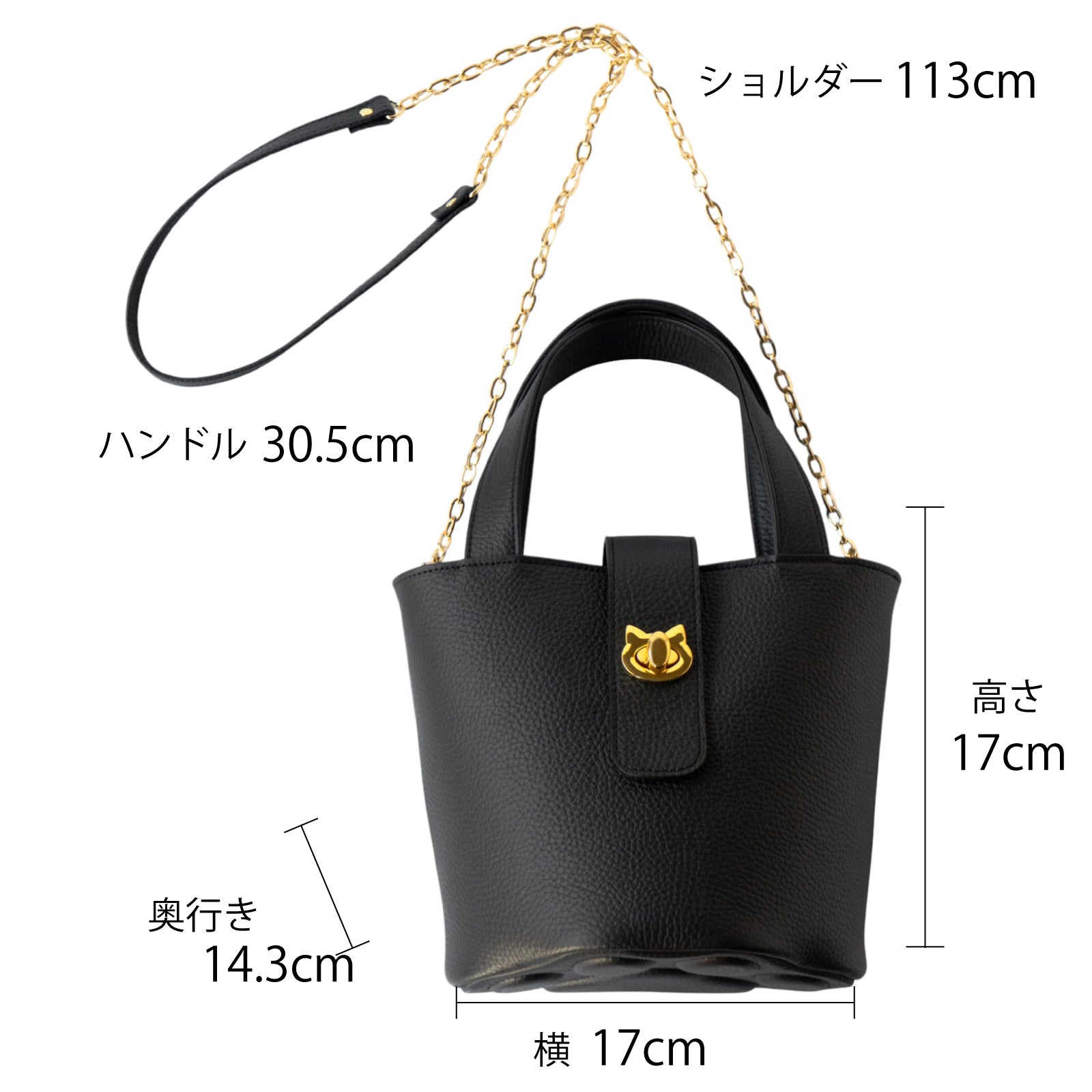 チェーンショルダー付きミニバッグ・PAW (パウ) / ブラック [選べる