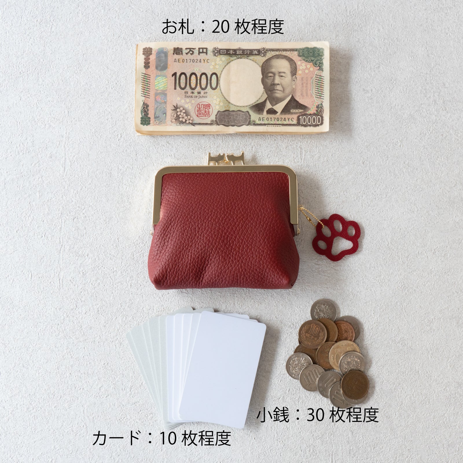 にゃまぐちウォレット　キュイール・マッシュ  / ボルドー