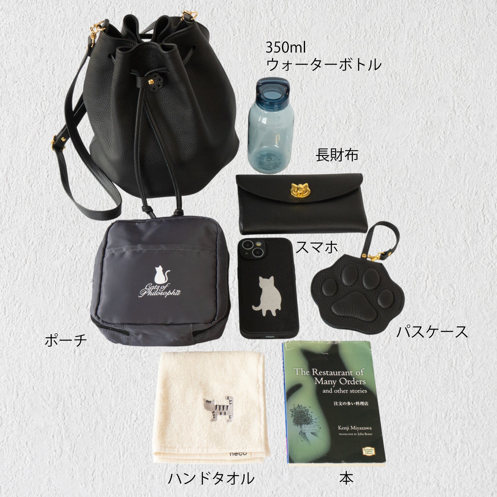 巾着ショルダーバッグ PAW  キュイール・マッシュ  /  ブラック [選べる金具]