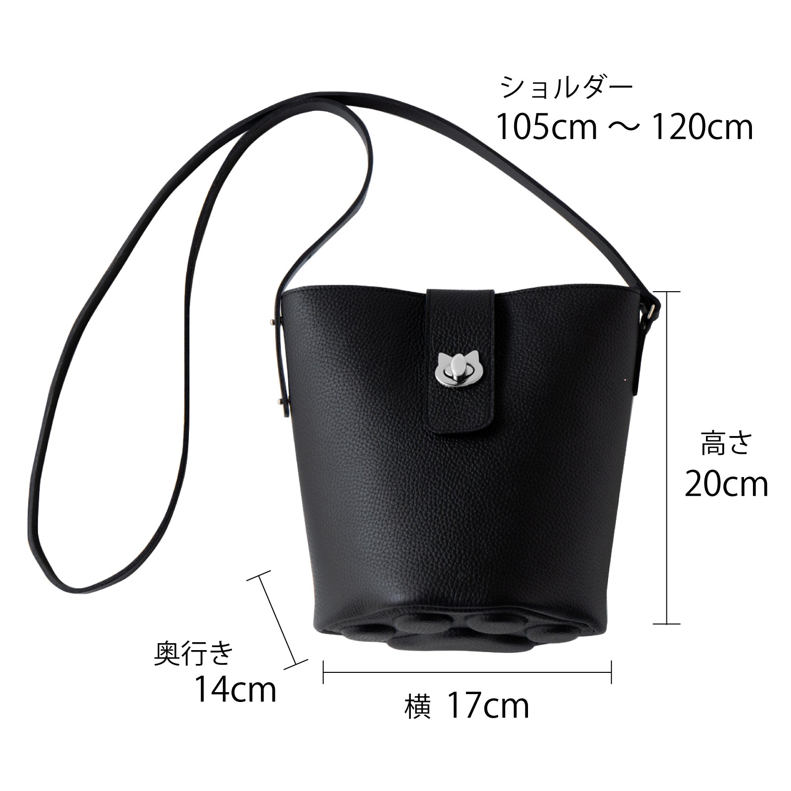 【5/22(木) 1日限定販売】【数量限定】ショルダーバッグ  PAW (パウ)   キュイール・マッシュ / ブラック