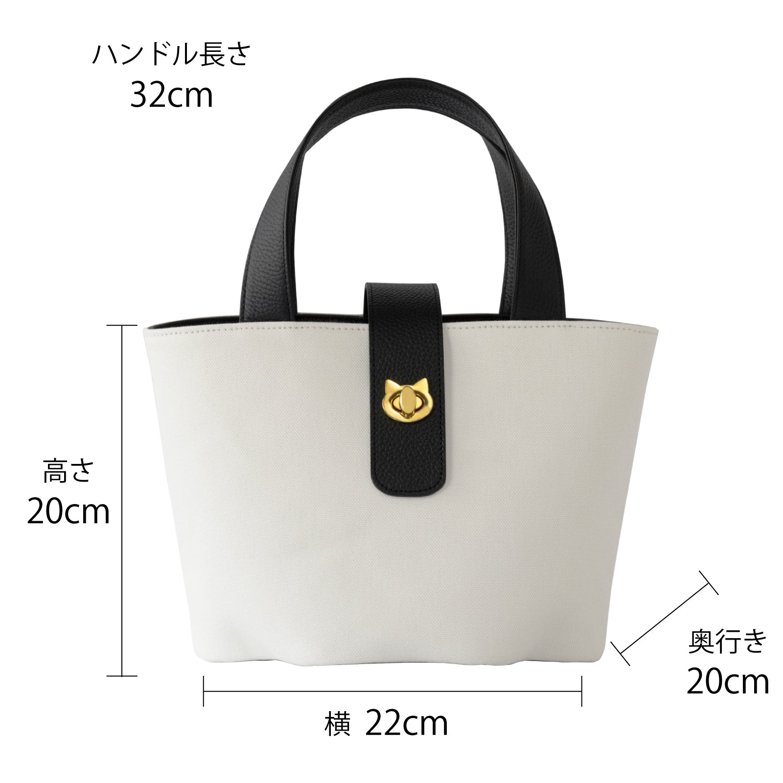 バケットバッグ・PAW トワル   /   ブラック