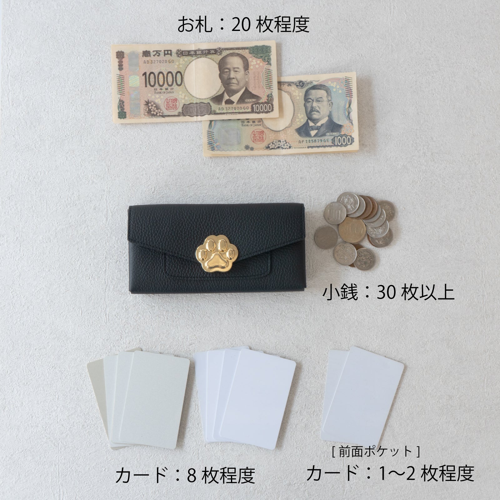 【受注販売：7/24(金)22:00～26(日)】【初回10%OFF】小さなレザーフラップ長財布・ミャウヴェル  /  ブラック