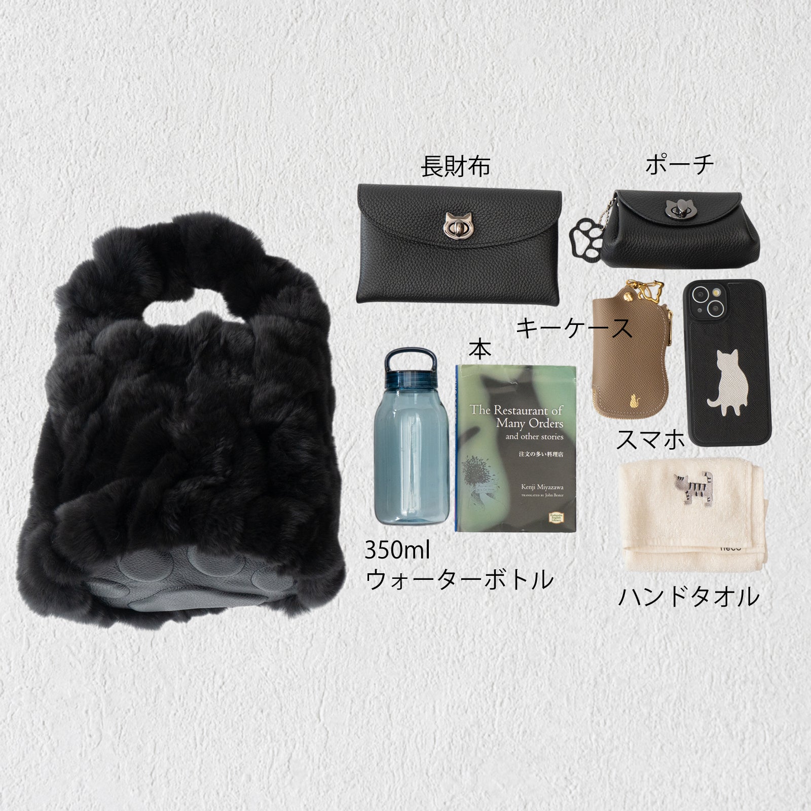 【11/21(金)22:00～ 26時間限定販売】【数量限定】 ワンハンドルファーバッグ・PAW  (パウ)   / ブラック