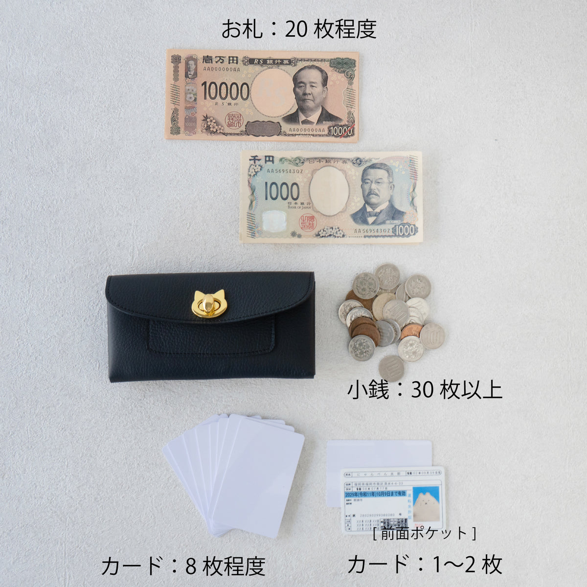 【受注販売：10/9(金)22:00〜13(火)】小さなレザーフラップ長財布・ミャウヴェルロック　キュイール・マッシュ  /  ブラック