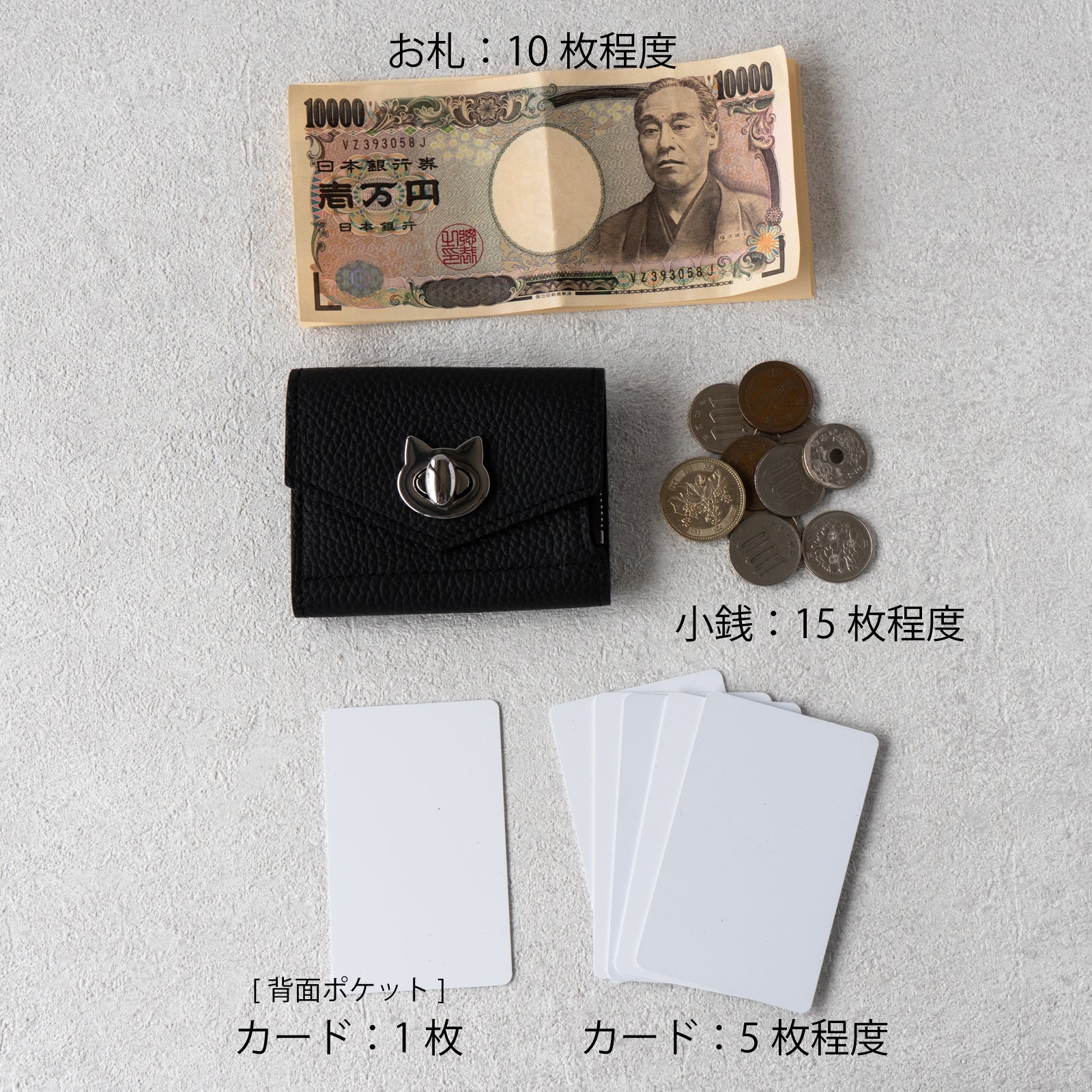 【5/22(木) 1日限定販売】ハンディウォレット・ニャペラ   キュイール・マッシュ /  ブラック