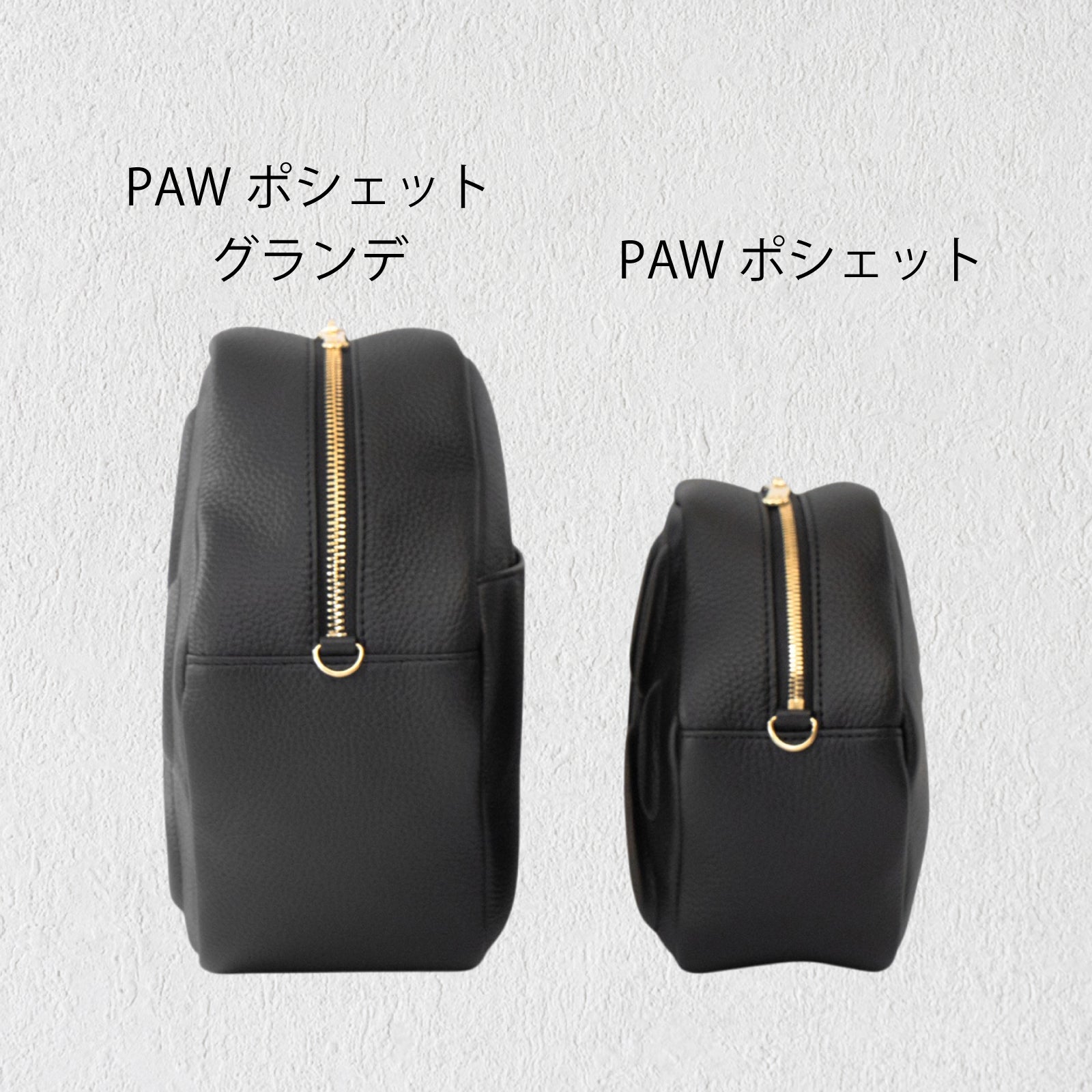PAWポシェット・グランデ 　キュイール・マッシュ  /   ブラック