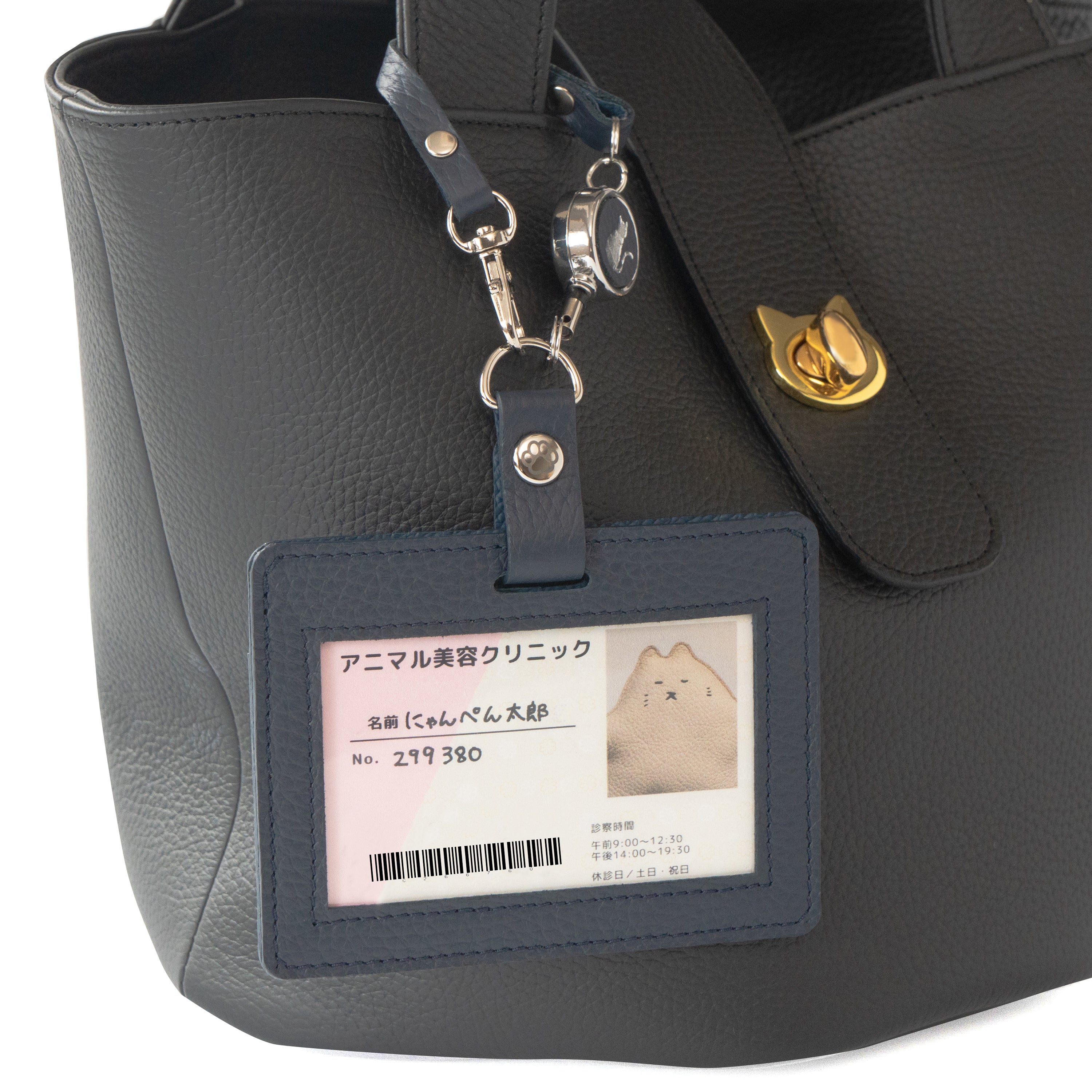 【受注販売：7/24(金)22:00～26(日)】【初回10%OFF】ストラップが選べるIDカードホルダー / ブルーニュイ
