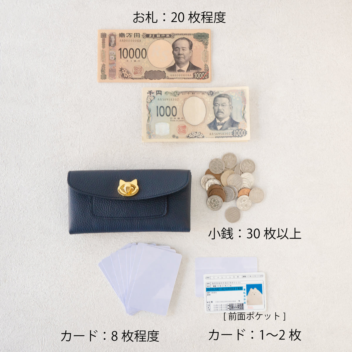 【受注販売：10/9(金)22:00〜13(火)】小さなレザーフラップ長財布・ミャウヴェルロック　キュイール・マッシュ  /  ブルーニュイ