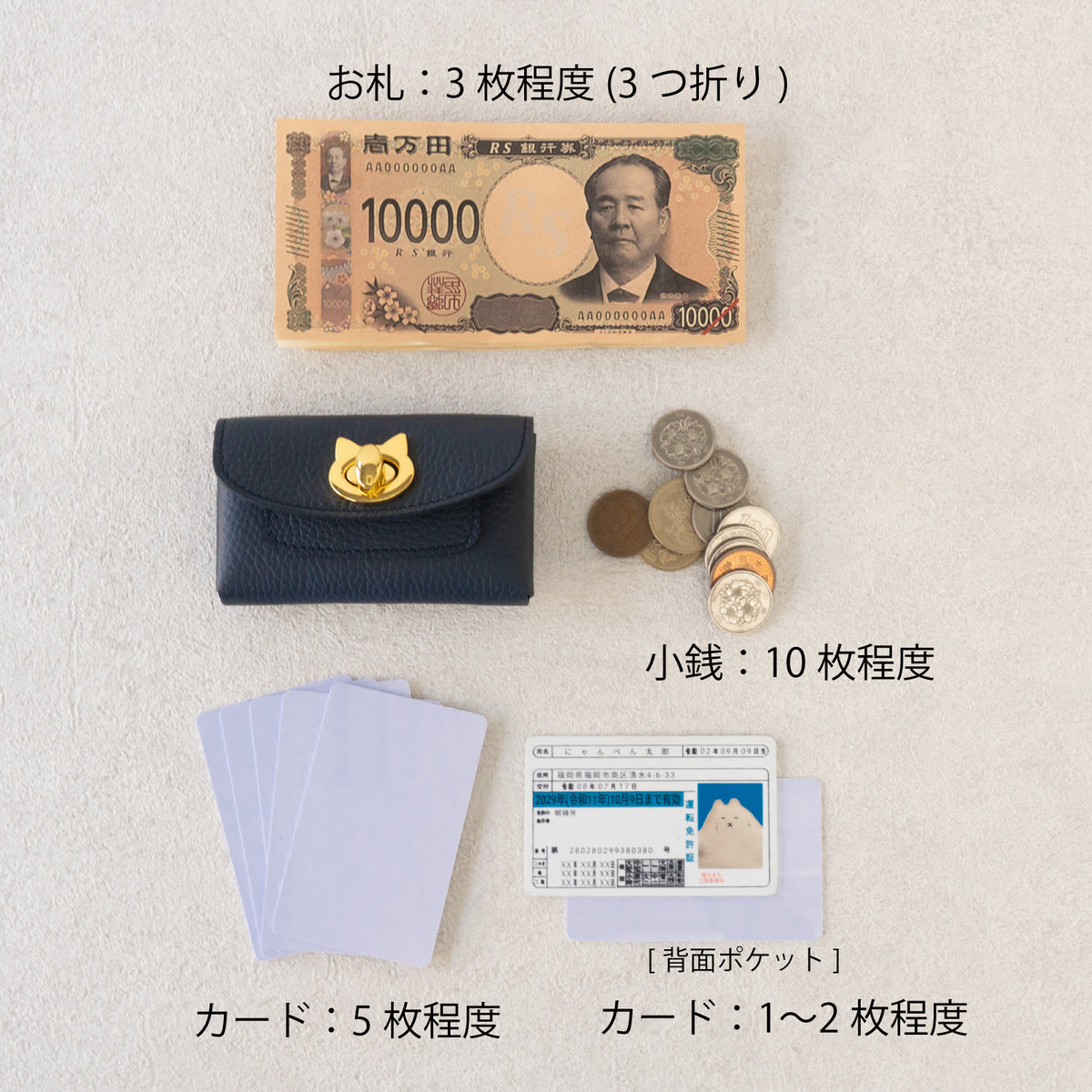 【受注販売：10/9(金)22:00〜13(火)】小さなマルチケース・ミャウヴェルロック ミニ　キュイール・マッシュ  /  ブルーニュイ