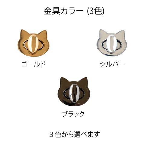【8月限定・にゃつまつり】【数量限定】ハンディウォレット・ニャペラ グランデ 　キュイール・マッシュ /  ブラック　[ブラック金具]