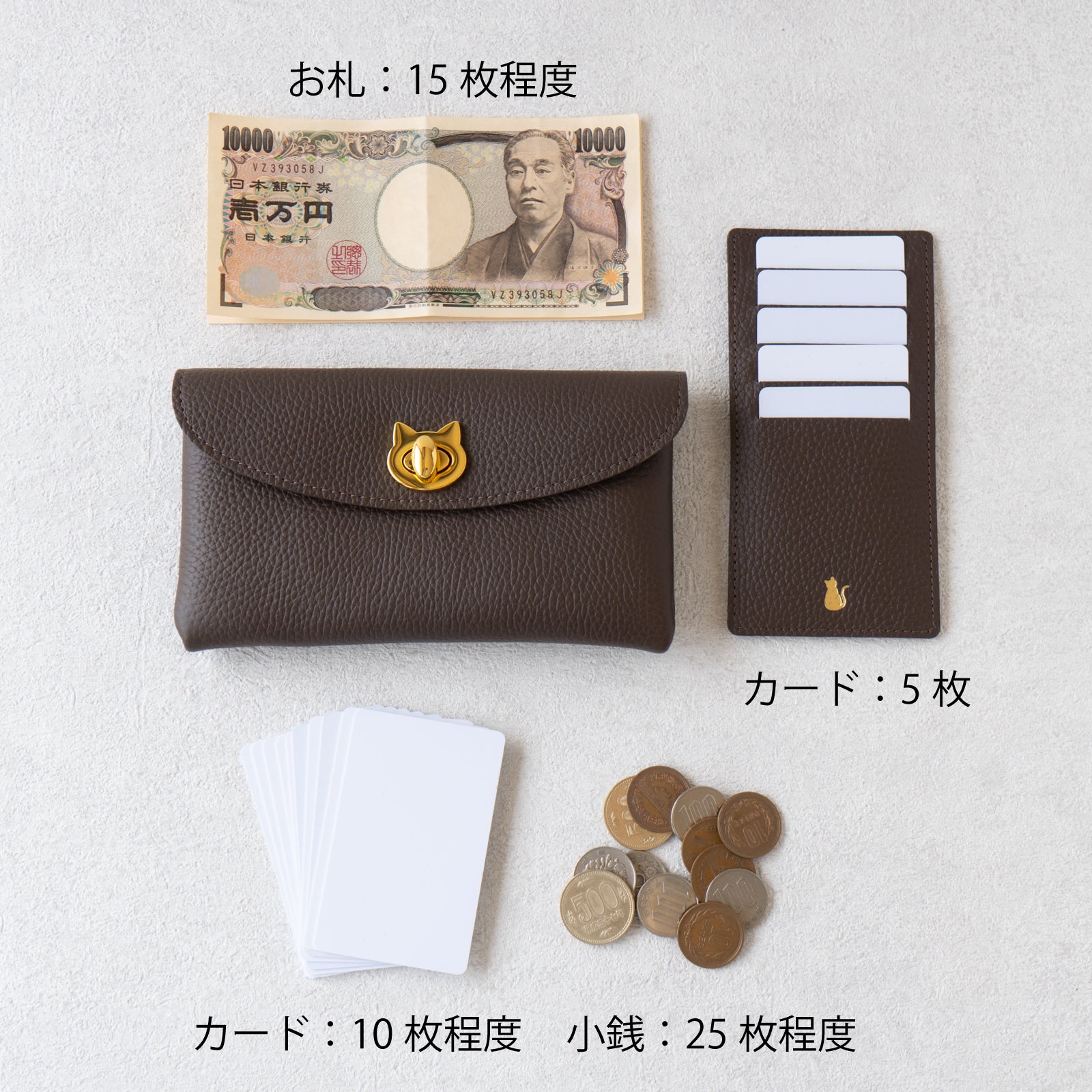 フルーニャロング用インニャーカードケース / チョコ