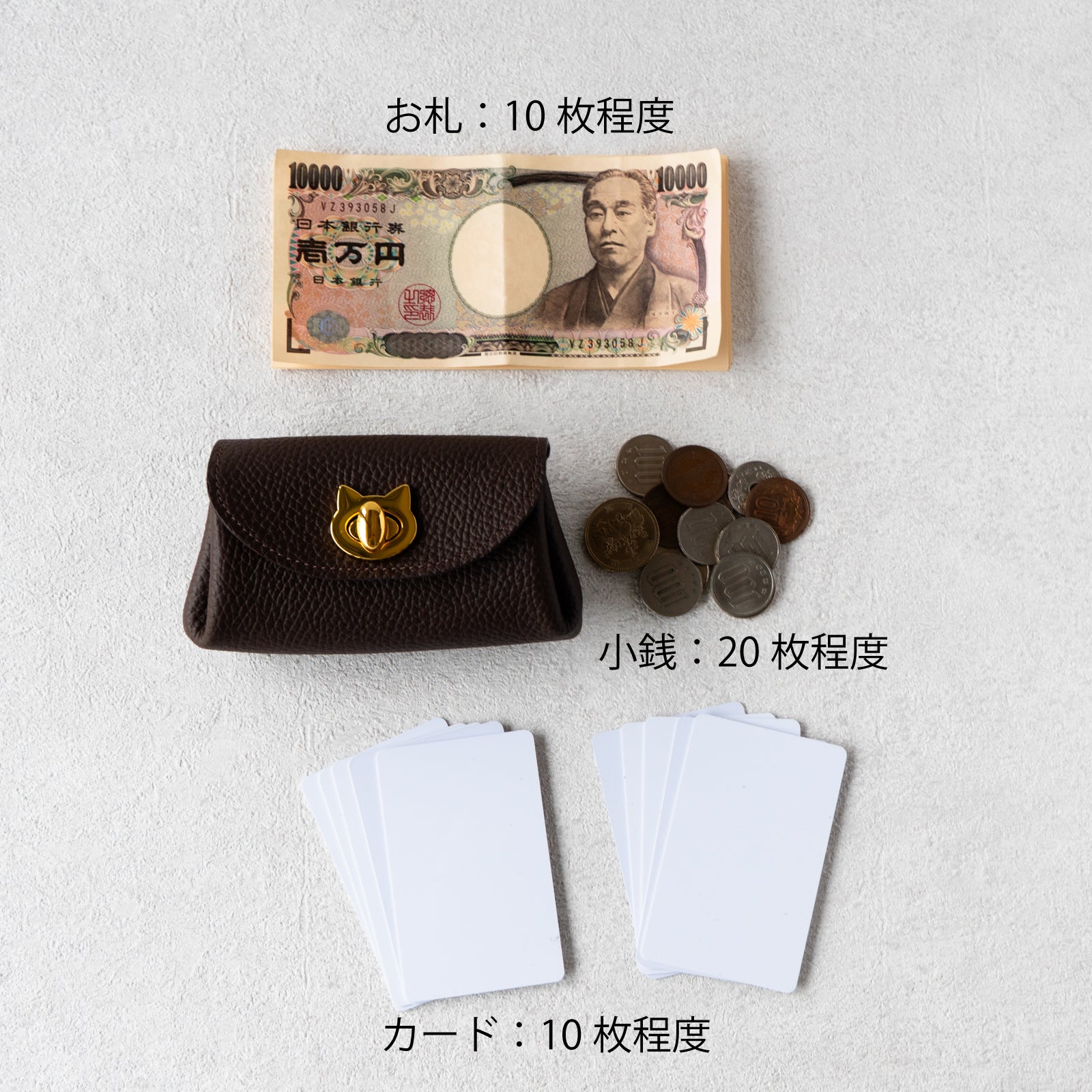 【5/22(木) 1日限定販売】シェルウォレット CAT   キュイール・マッシュ　/  チョコ
