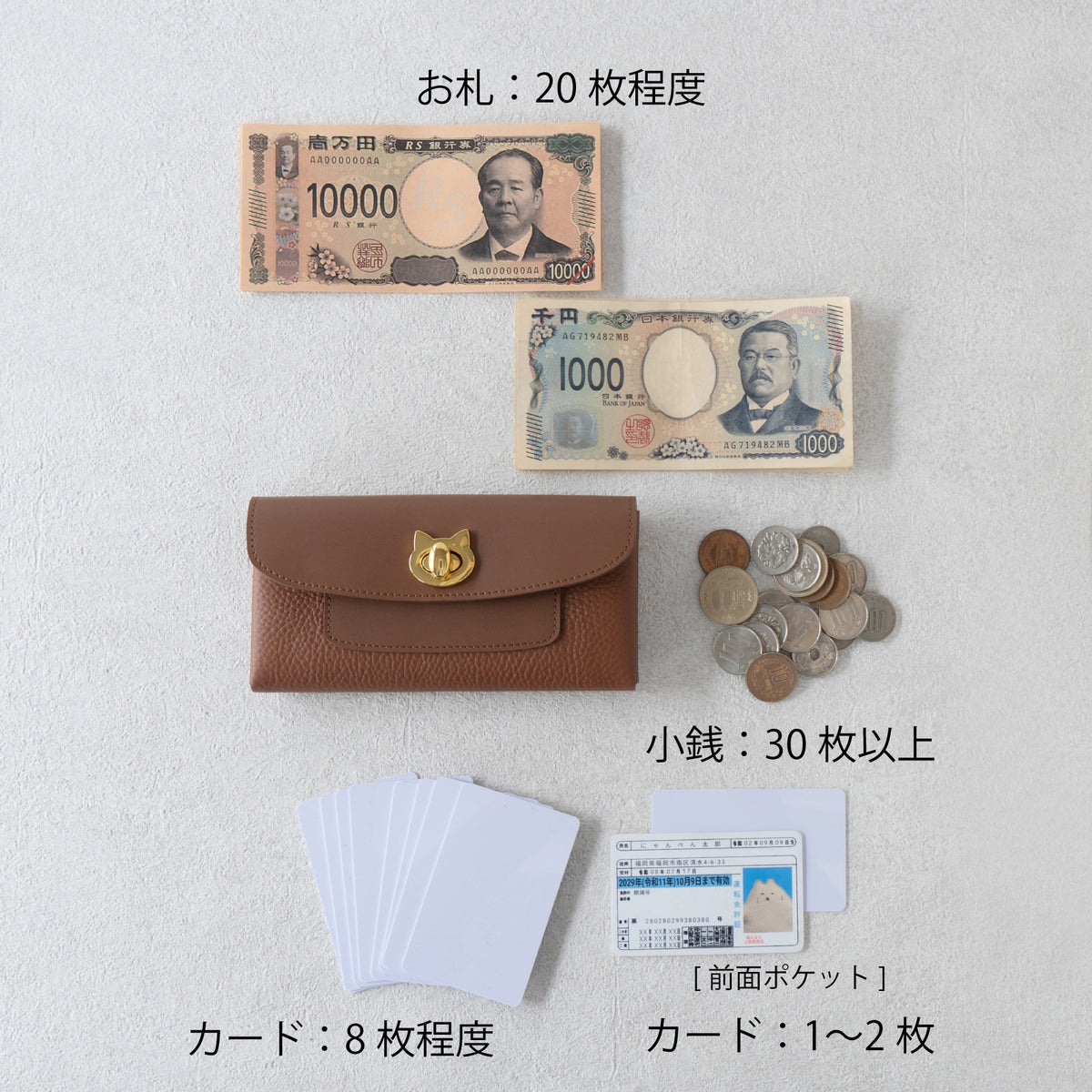 【受注生産：9/25(金)22:00～27(日】小さなレザーフラップ長財布・ミャウヴェルロック  /  キャメル