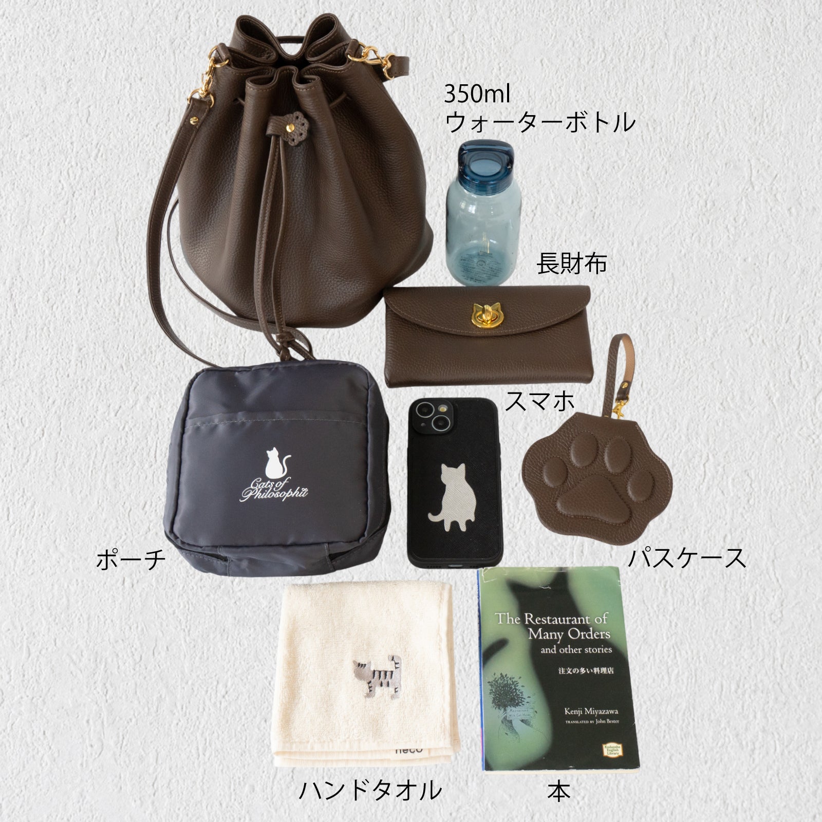 巾着ショルダーバッグ PAW  キュイール・マッシュ  /  チョコ