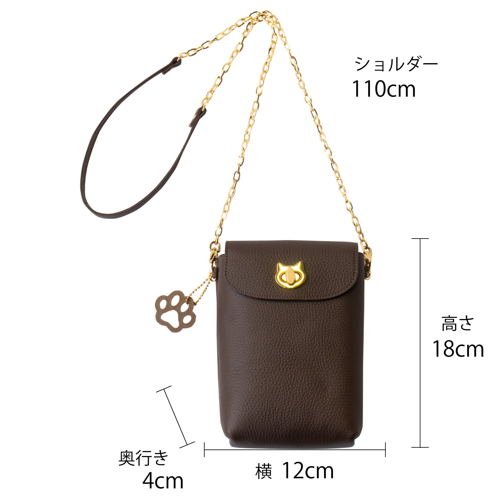 フルーニャスマホポシェット   キュイール・マッシュ  /  チョコ