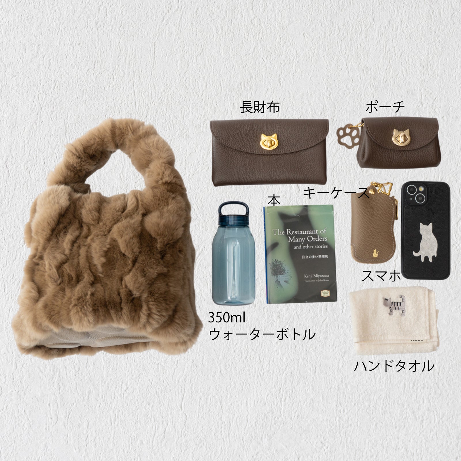 【11/21(金)22:00～ 26時間限定販売】【数量限定】 ワンハンドルファーバッグ・PAW  (パウ)   / キャメル