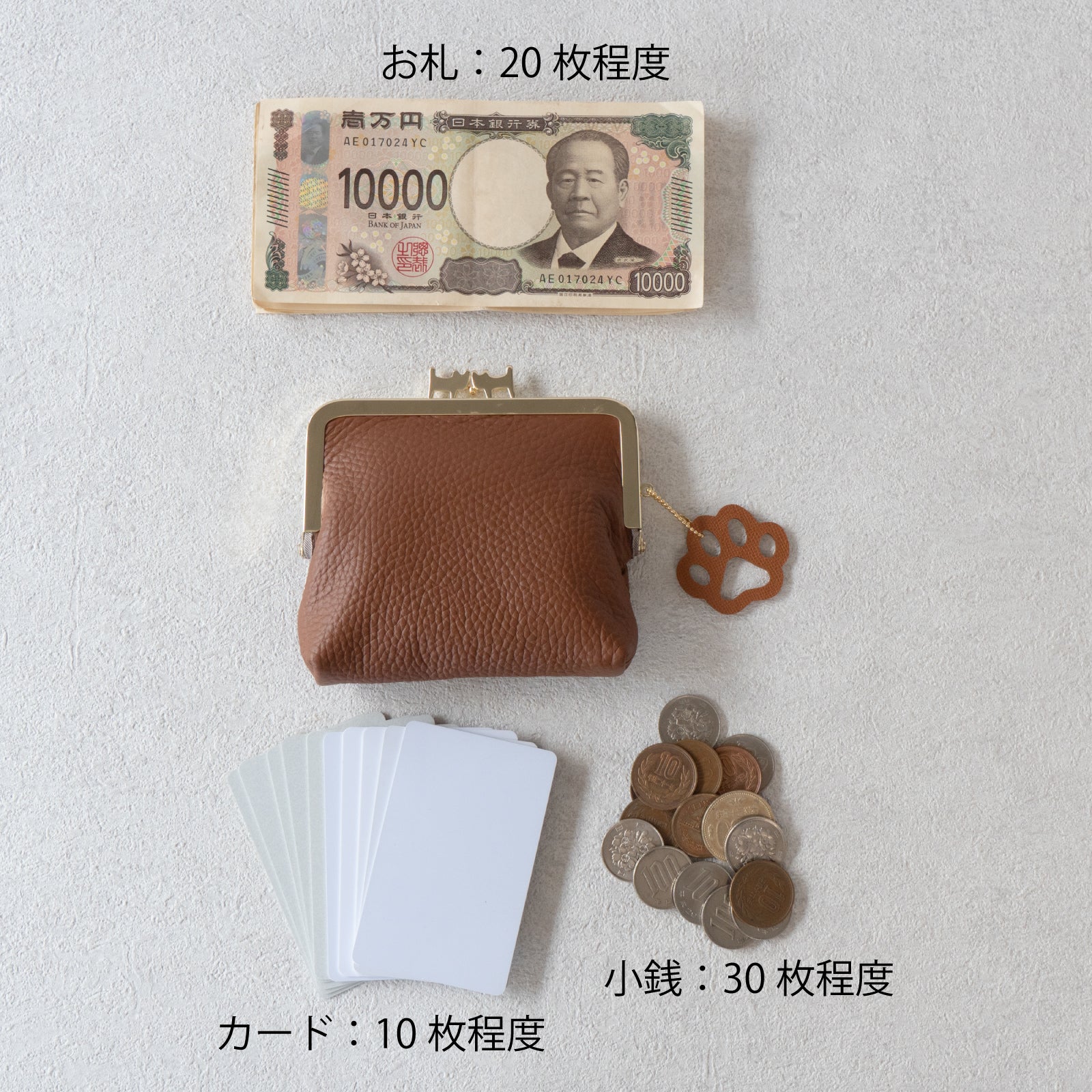 にゃまぐちウォレット　キュイール・マッシュ  / キャメル