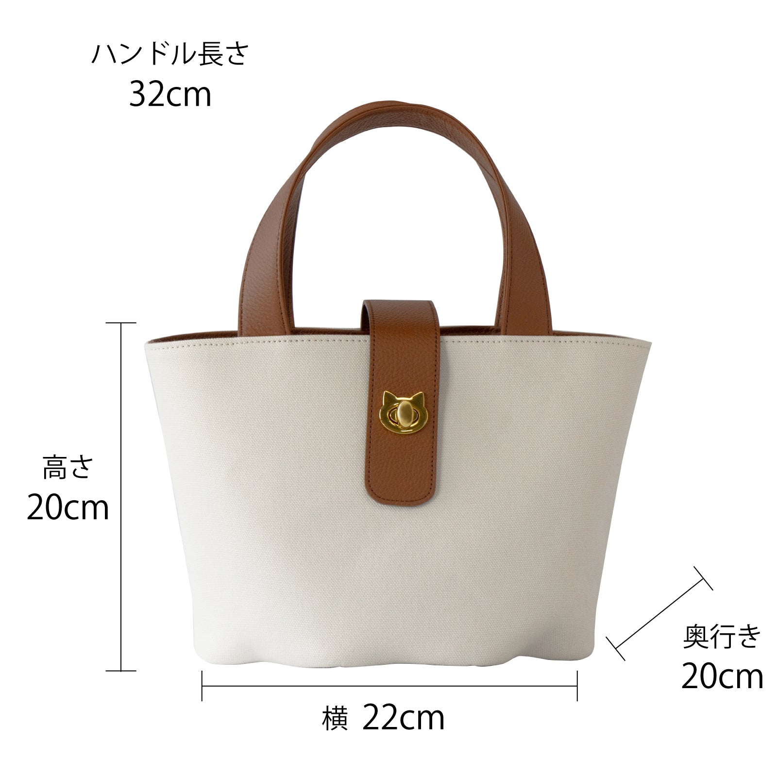 バケットバッグ・PAW トワル   /   キャメル