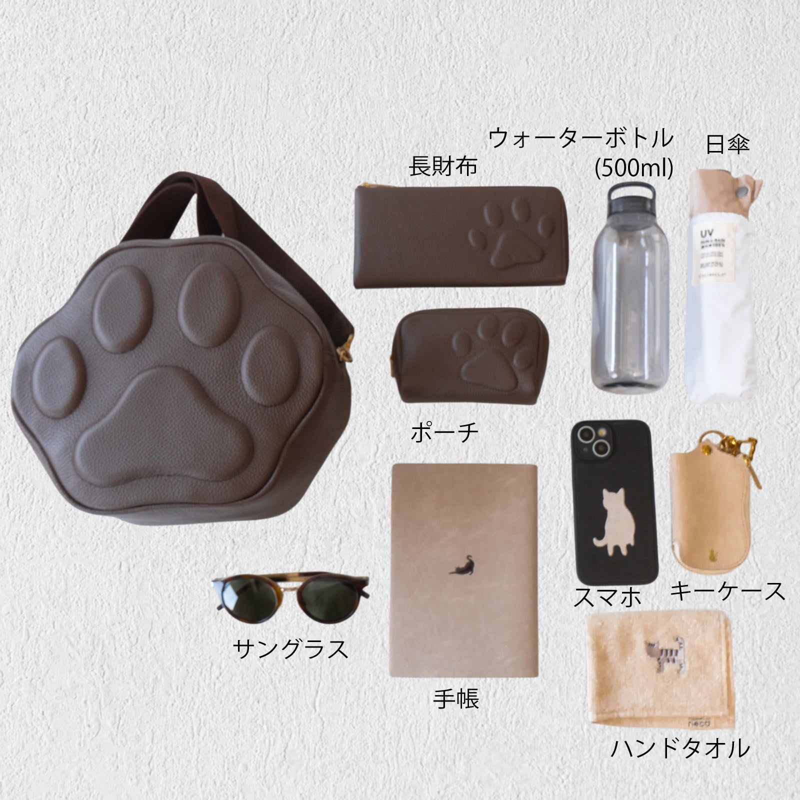 PAWポシェット・グランデ 　キュイール・マッシュ  /   チョコ