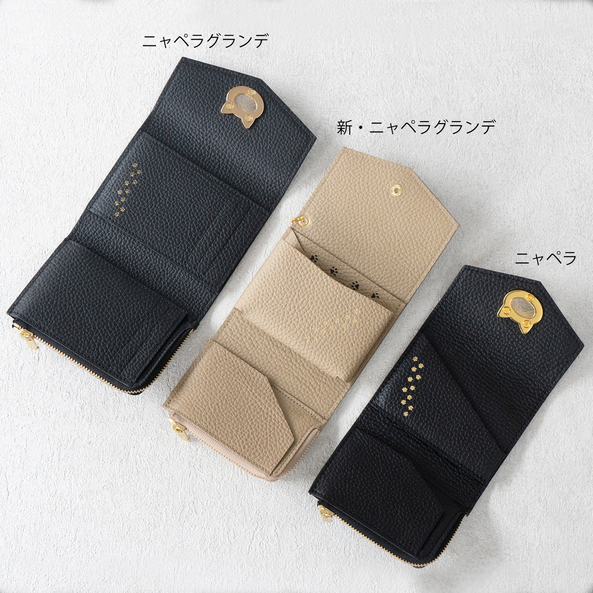 【リニューアル初回10%OFF】【受注販売：9/18(金)22:00～23(水)】ニャペラグランデ　シェーブル  /  エトゥープ