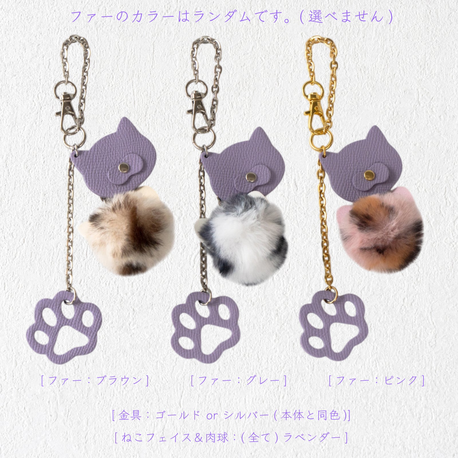 【数量限定】ショルダーバッグ・PAW  ノベルティーチャーム付き  /  ブラック [選べるねこ金具]