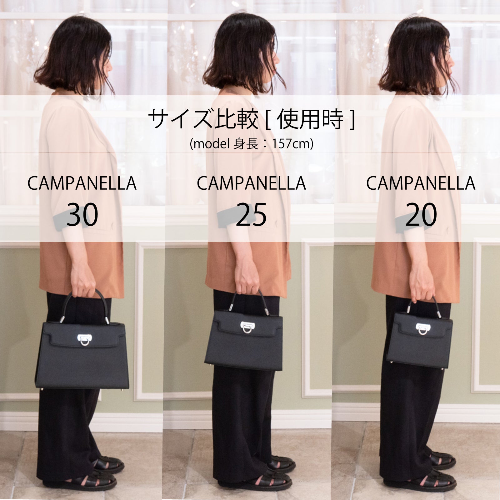 [Made to order] Campanella 30 Cuir Minerva