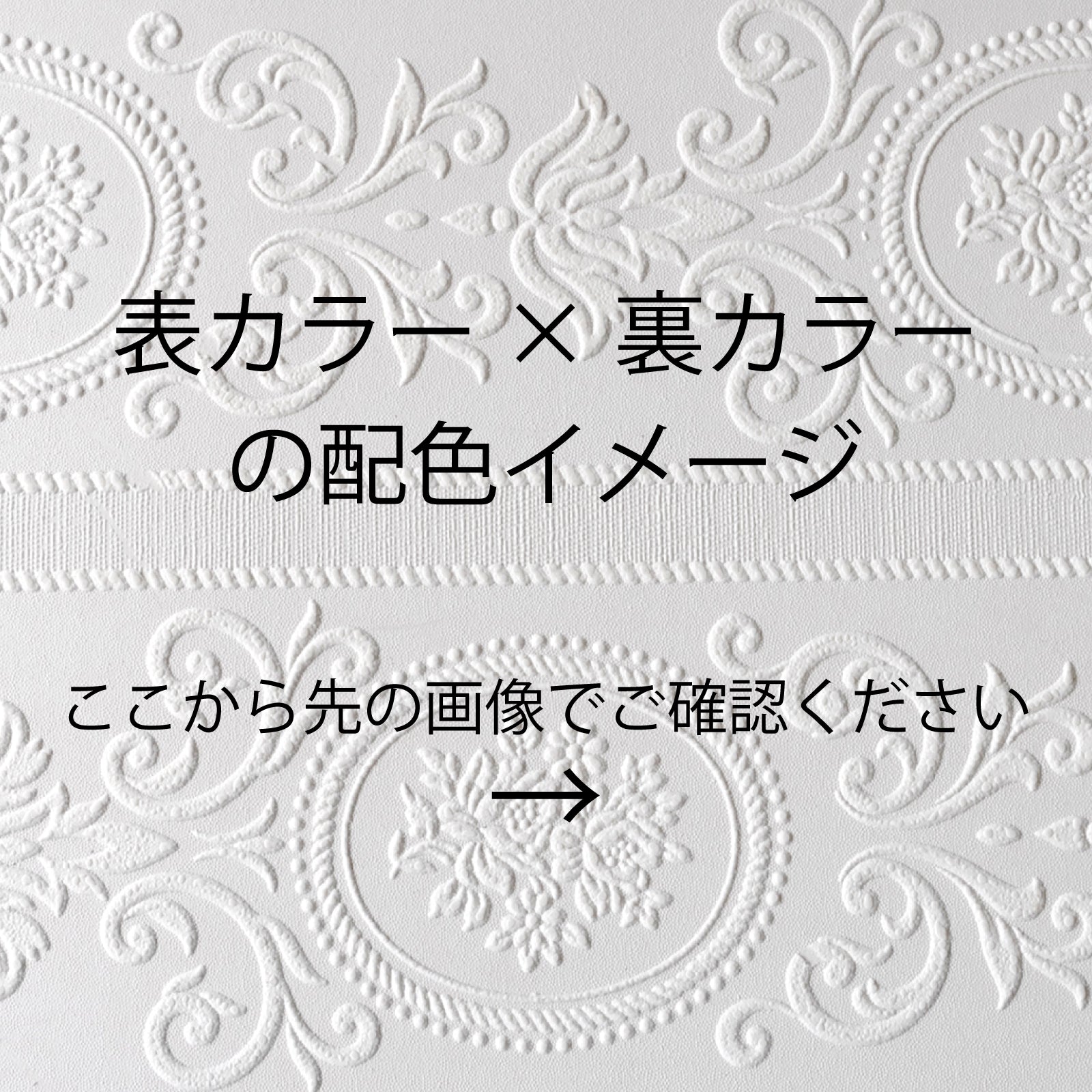 【カラーオーダー】A6サイズ 手帳カバー　トリヨンクレマンス×キュイール・マッシュ　