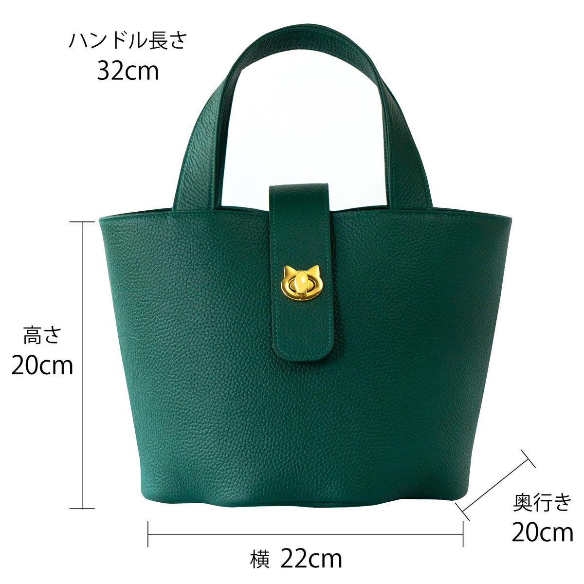 【受注販売：10/9(金)22:00〜13(火)】バケットバッグ・PAW (パウ)   キュイール・マッシュ  / エメラルド