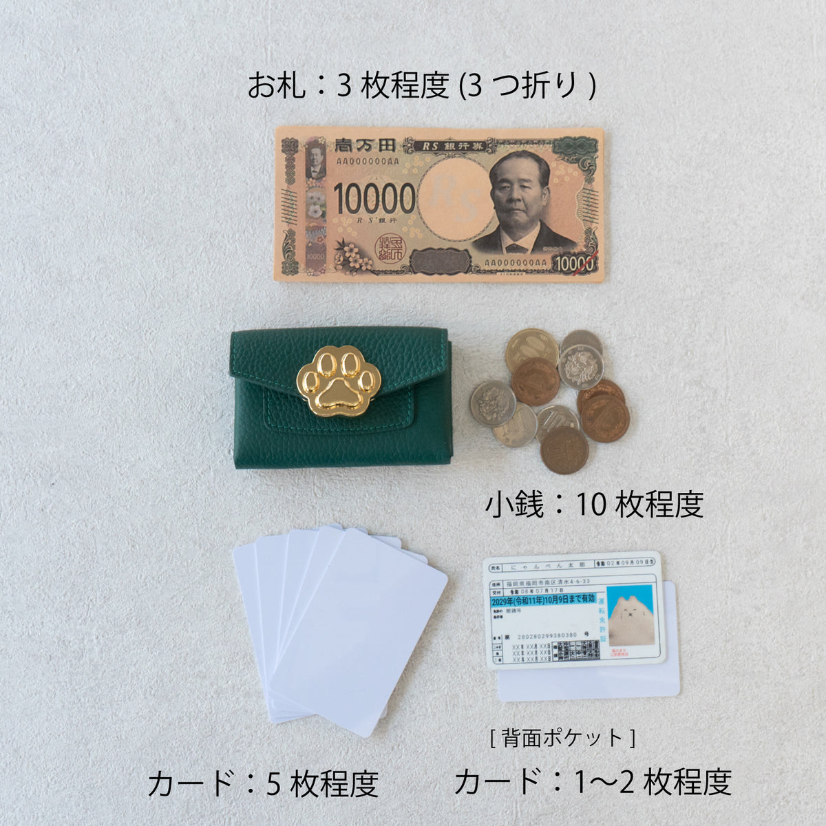 [Made-to-order: 10/23 (Fri) 22:00 – 26 (Mon)] Small Multi-Case: Meowver Mini Cuir Mush / Emerald
