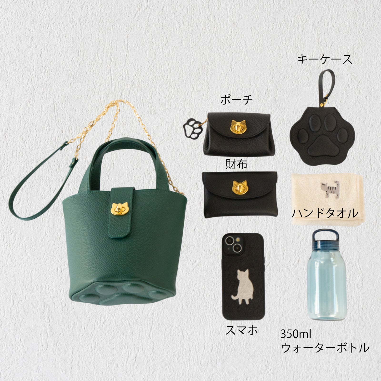 チェーンショルダー付きミニバッグ・PAW  (パウ)   / エメラルド