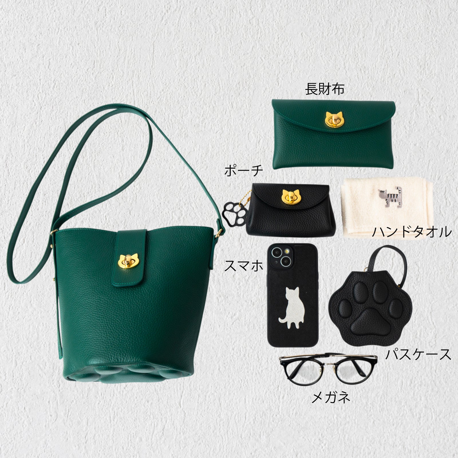 ショルダーバッグ  PAW (パウ)   キュイール・マッシュ / エメラルド