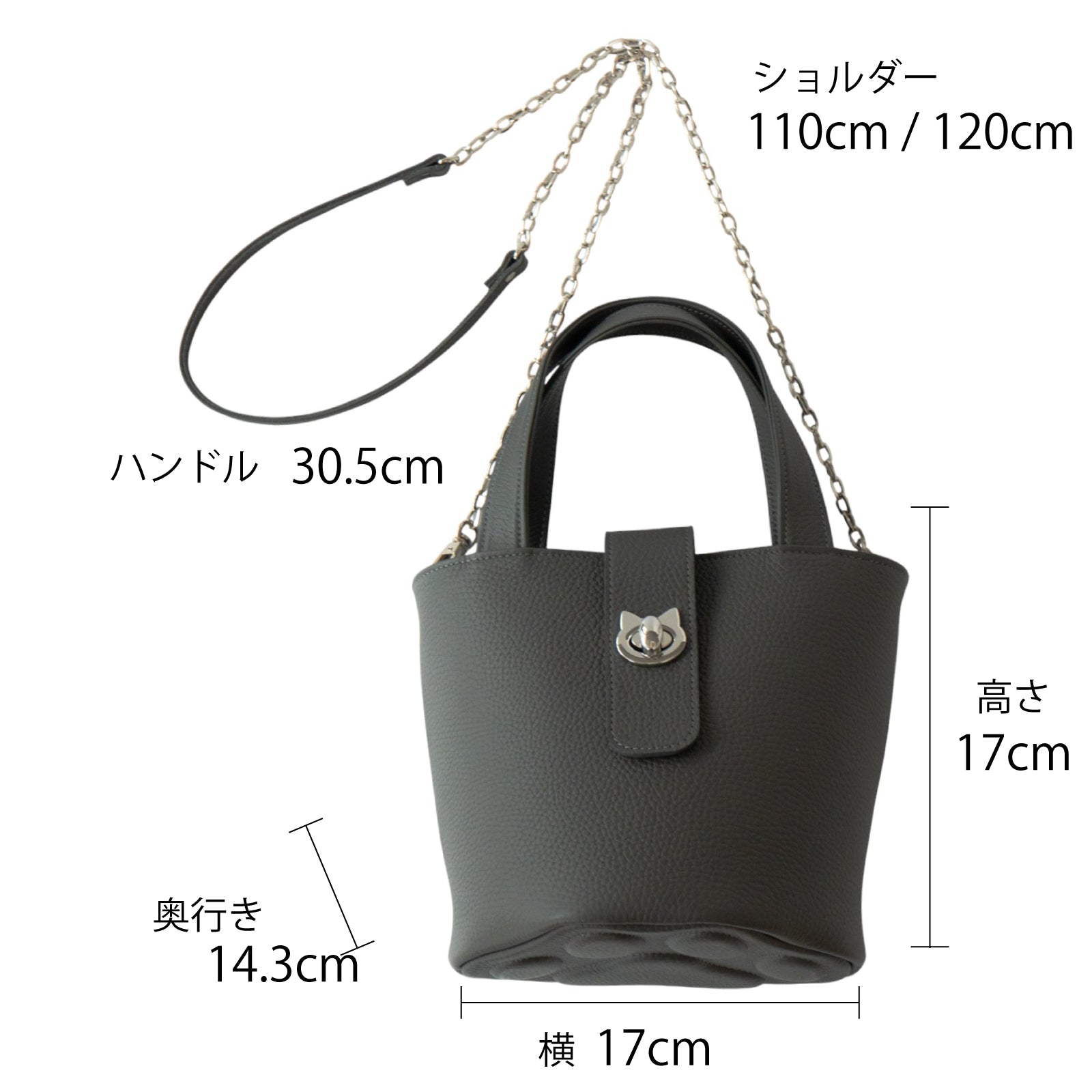 【12/7(日)22:00～ 26時間限定販売】【数量限定】 チェーンショルダー付きミニバッグ・PAW  (パウ)   / グラファイト