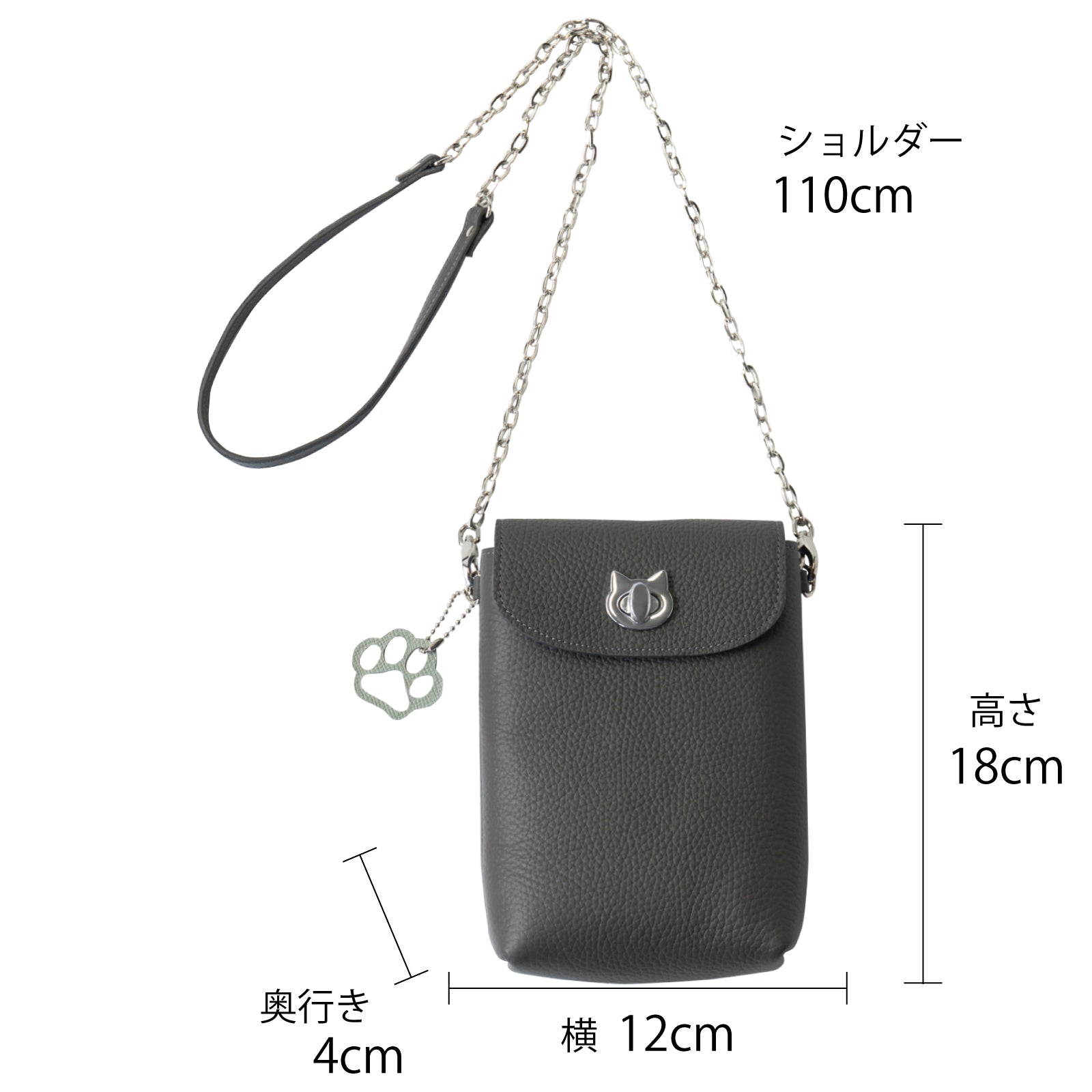 フルーニャスマホポシェット   キュイール・マッシュ  /  グラファイト