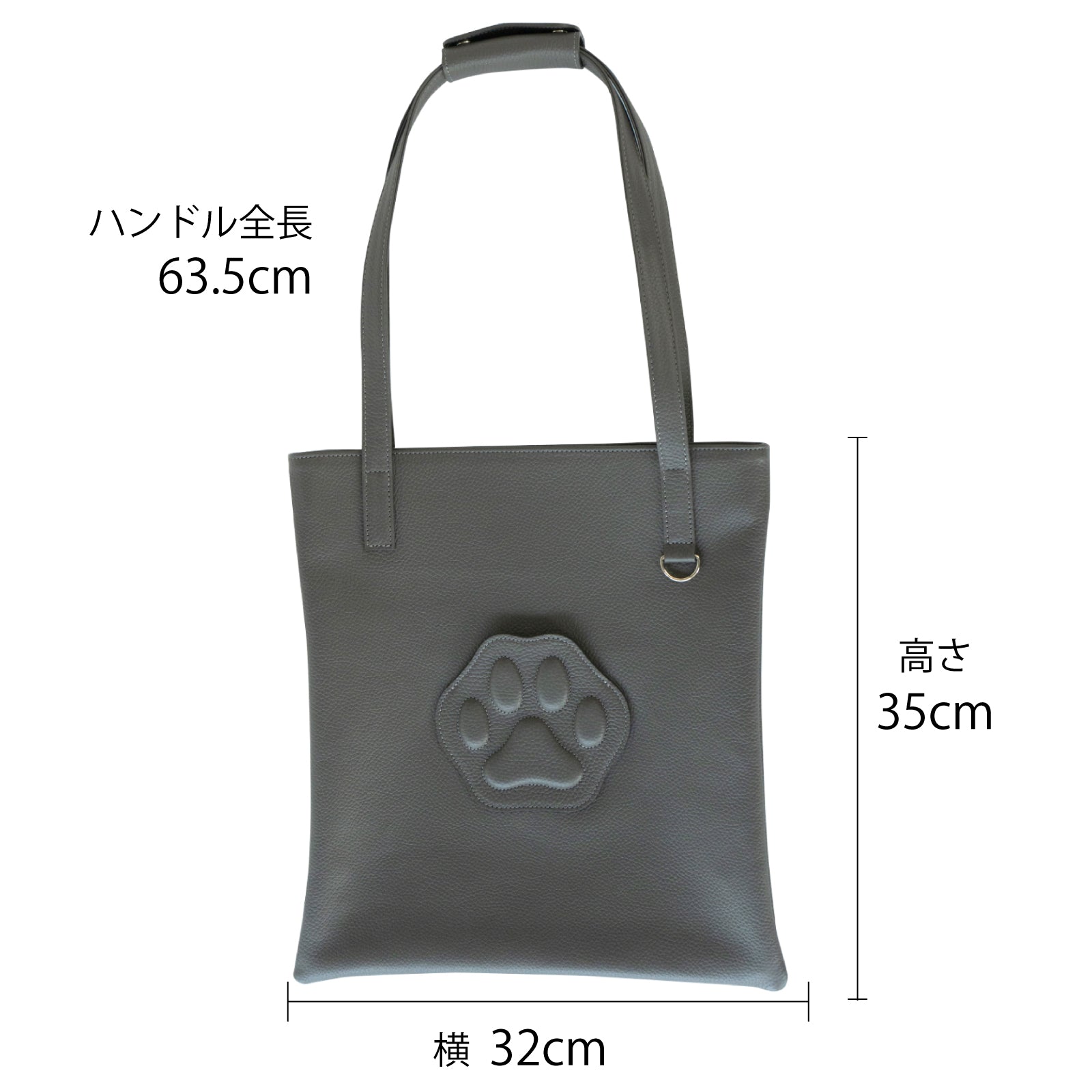 A4トートバッグ PAW　キュイール・マッシュ  /  グラファイト