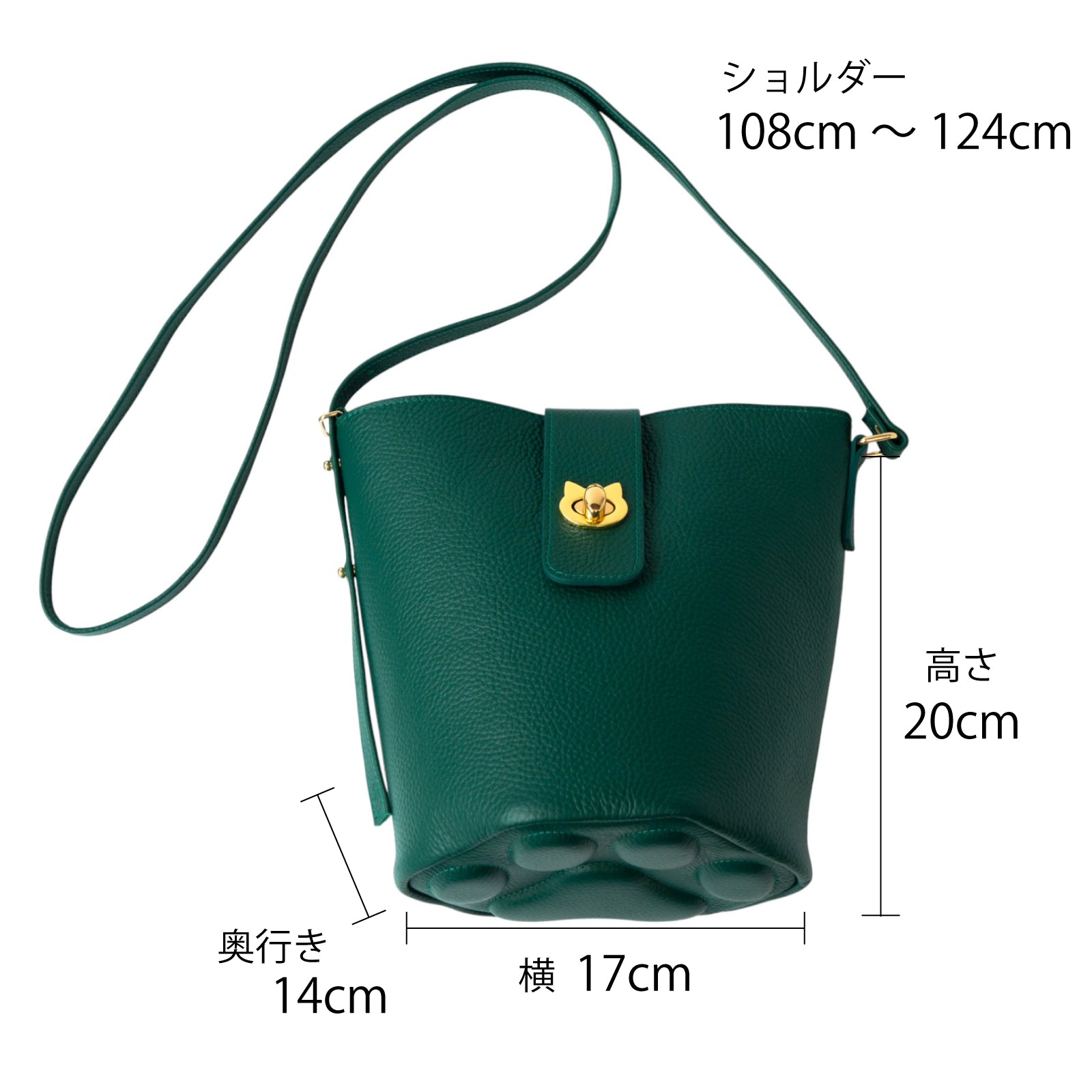 ショルダーバッグ  PAW (パウ)   キュイール・マッシュ / エメラルド