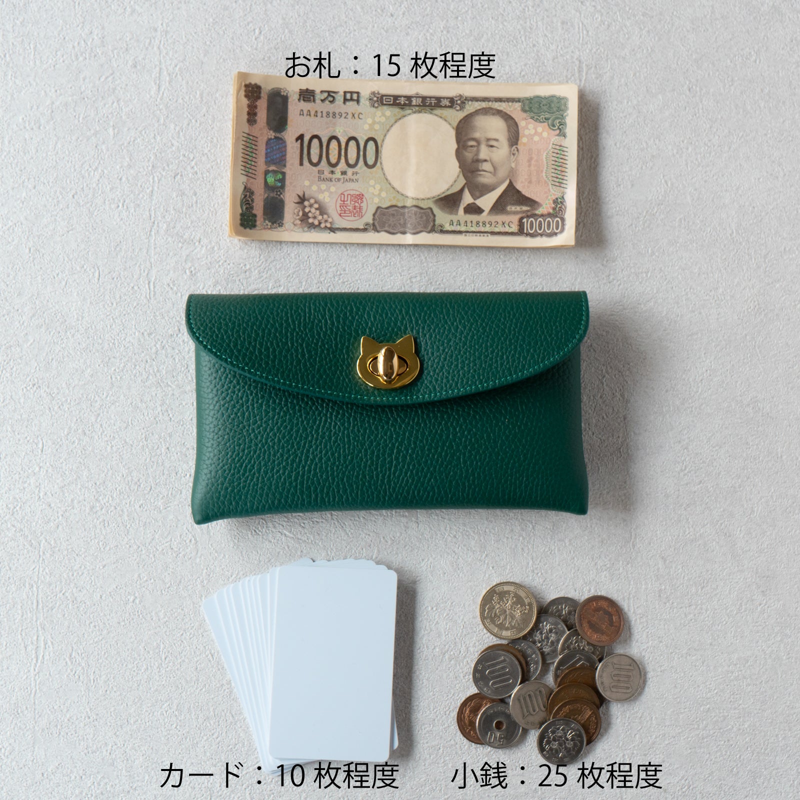 フラップウォレット・フルーニャ ロング    キュイール・マッシュ / エメラルド