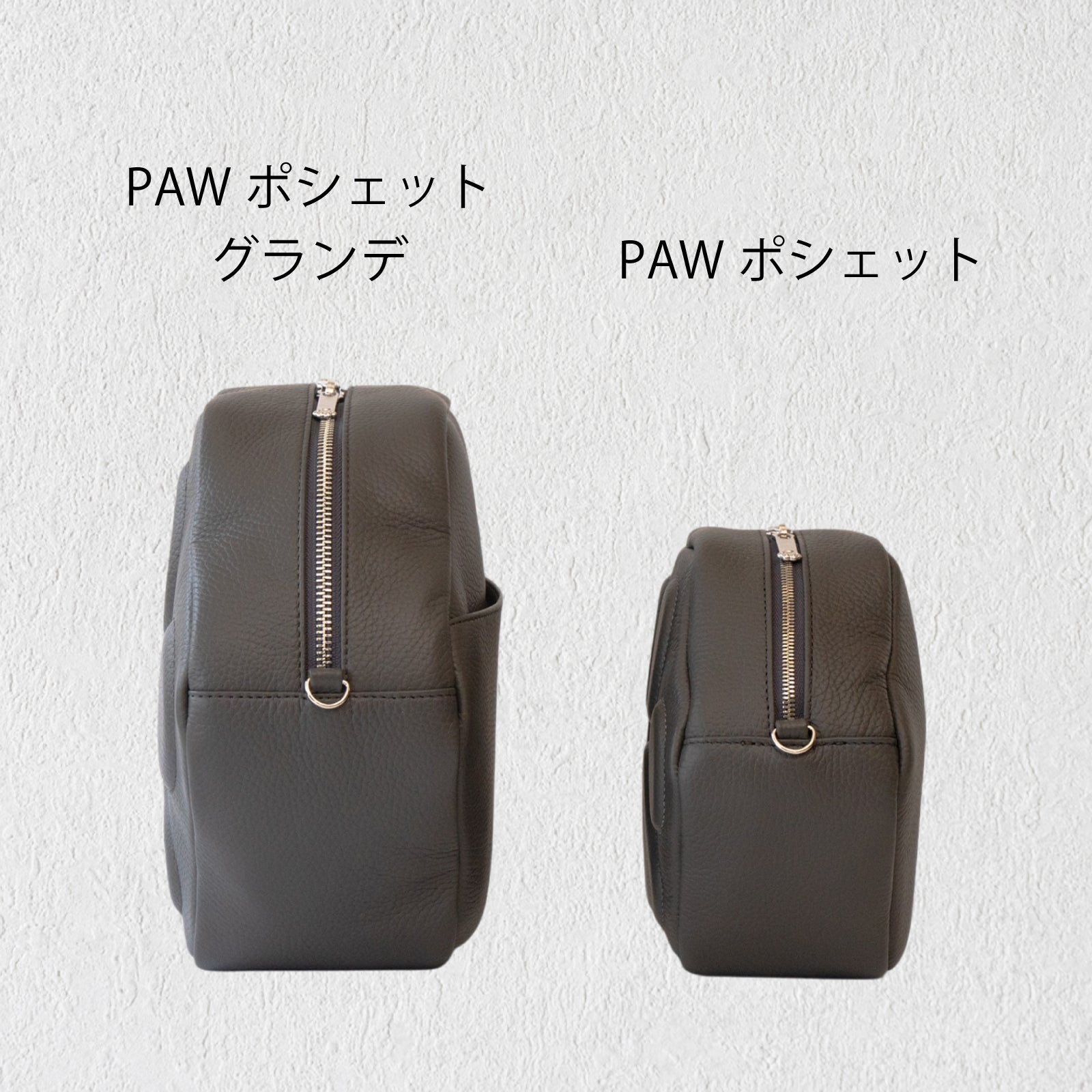 PAWポシェット・グランデ 　キュイール・マッシュ  /   グラファイト