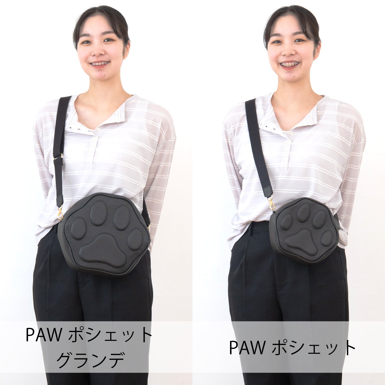 PAWポシェット・グランデ 　キュイール・マッシュ  /   ブラック