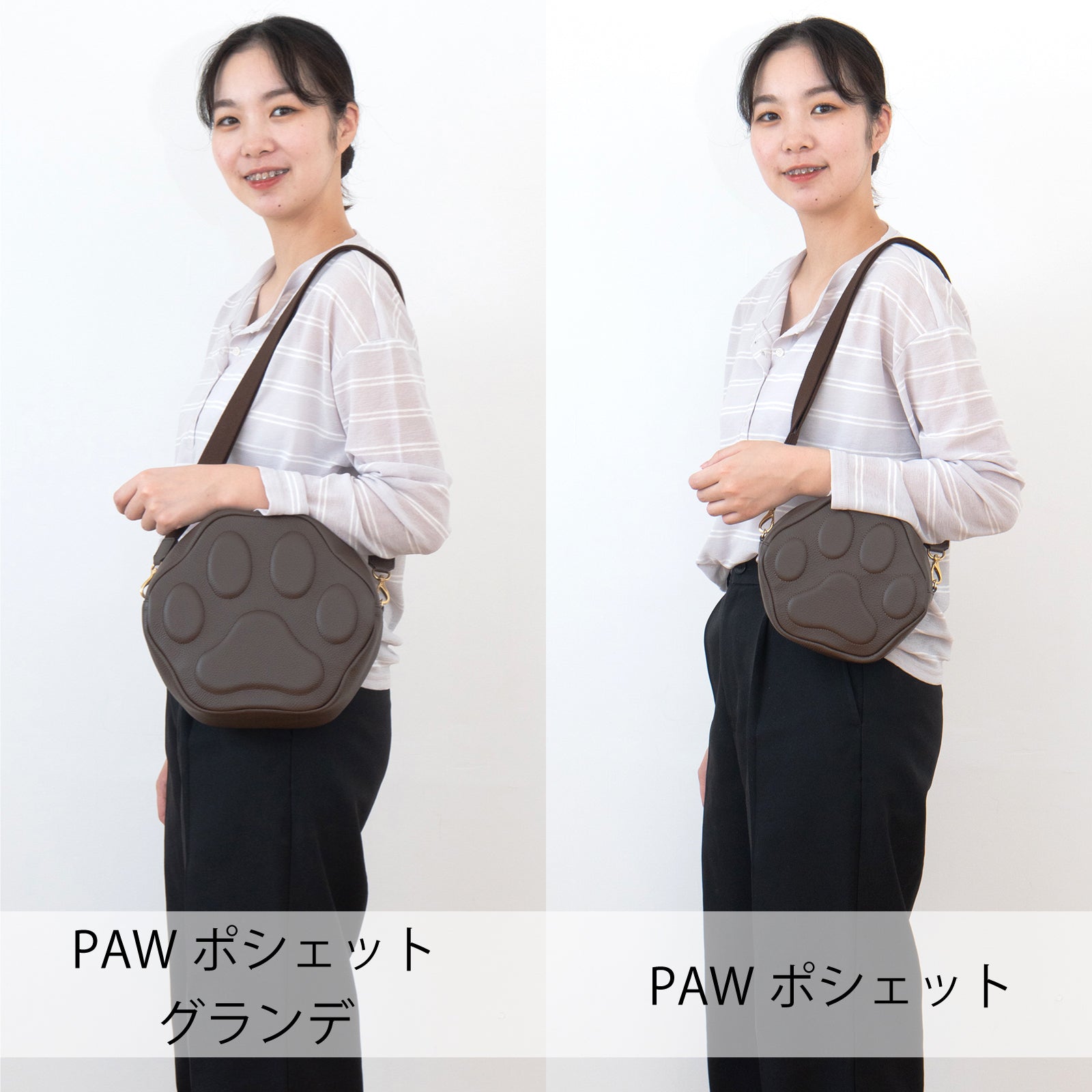 PAWポシェット・グランデ 　キュイール・マッシュ  /   チョコ